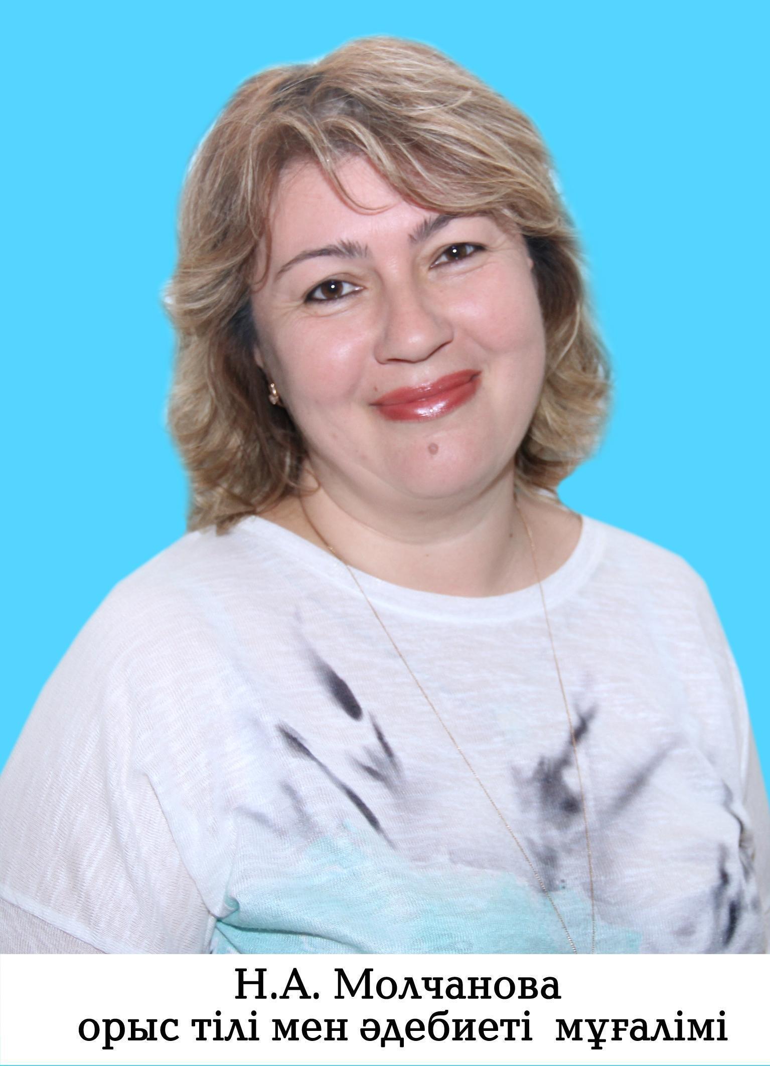 Учителя КГУ "Гимназия имени Жамбыла"