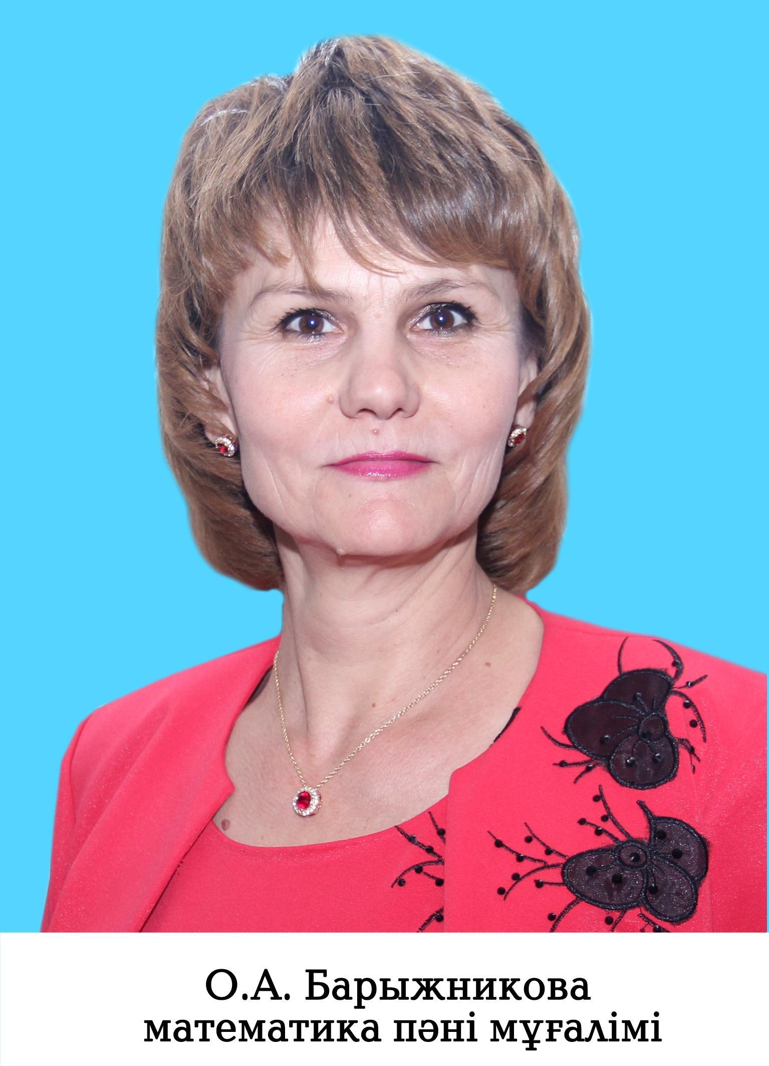 Учителя КГУ "Гимназия имени Жамбыла"