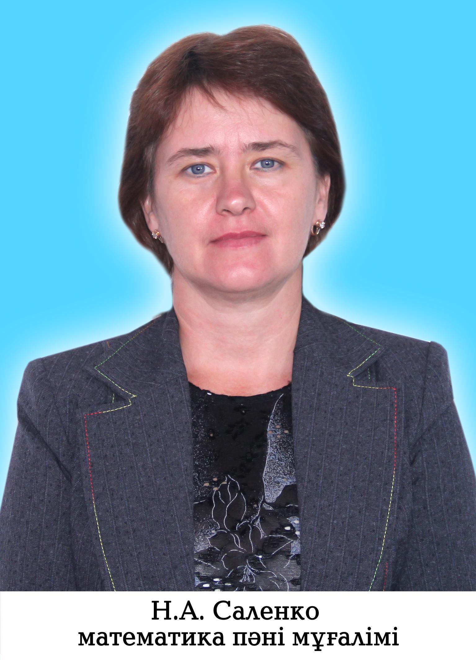 Учителя КГУ "Гимназия имени Жамбыла"