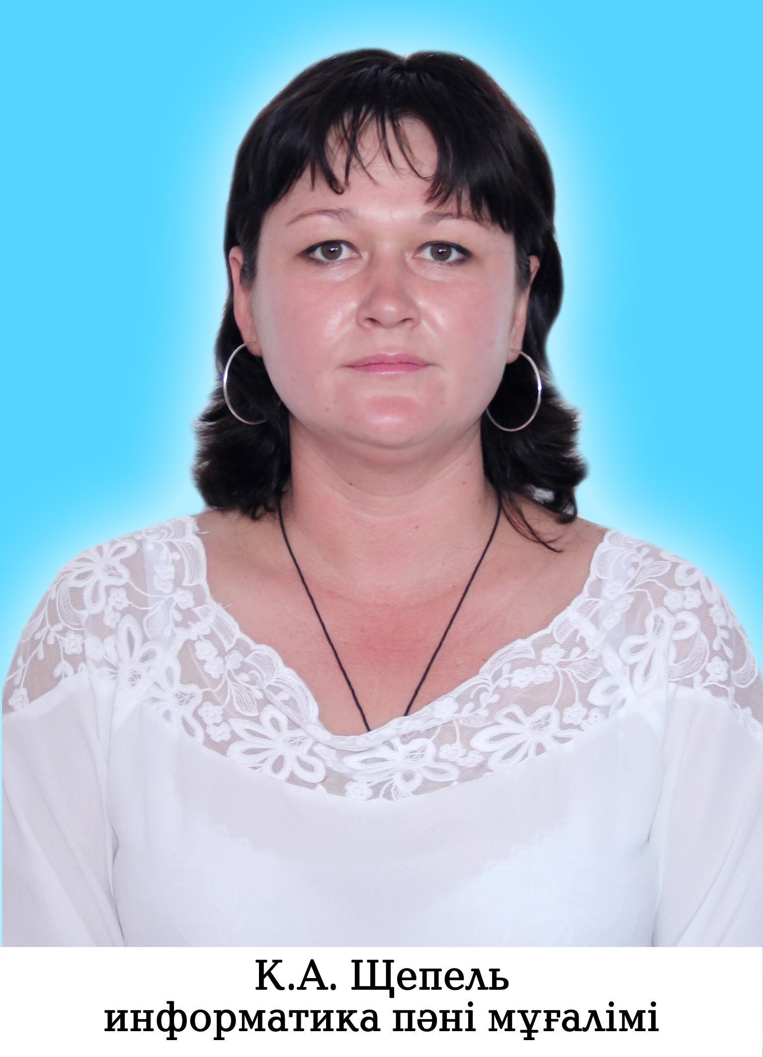 Учителя КГУ "Гимназия имени Жамбыла"