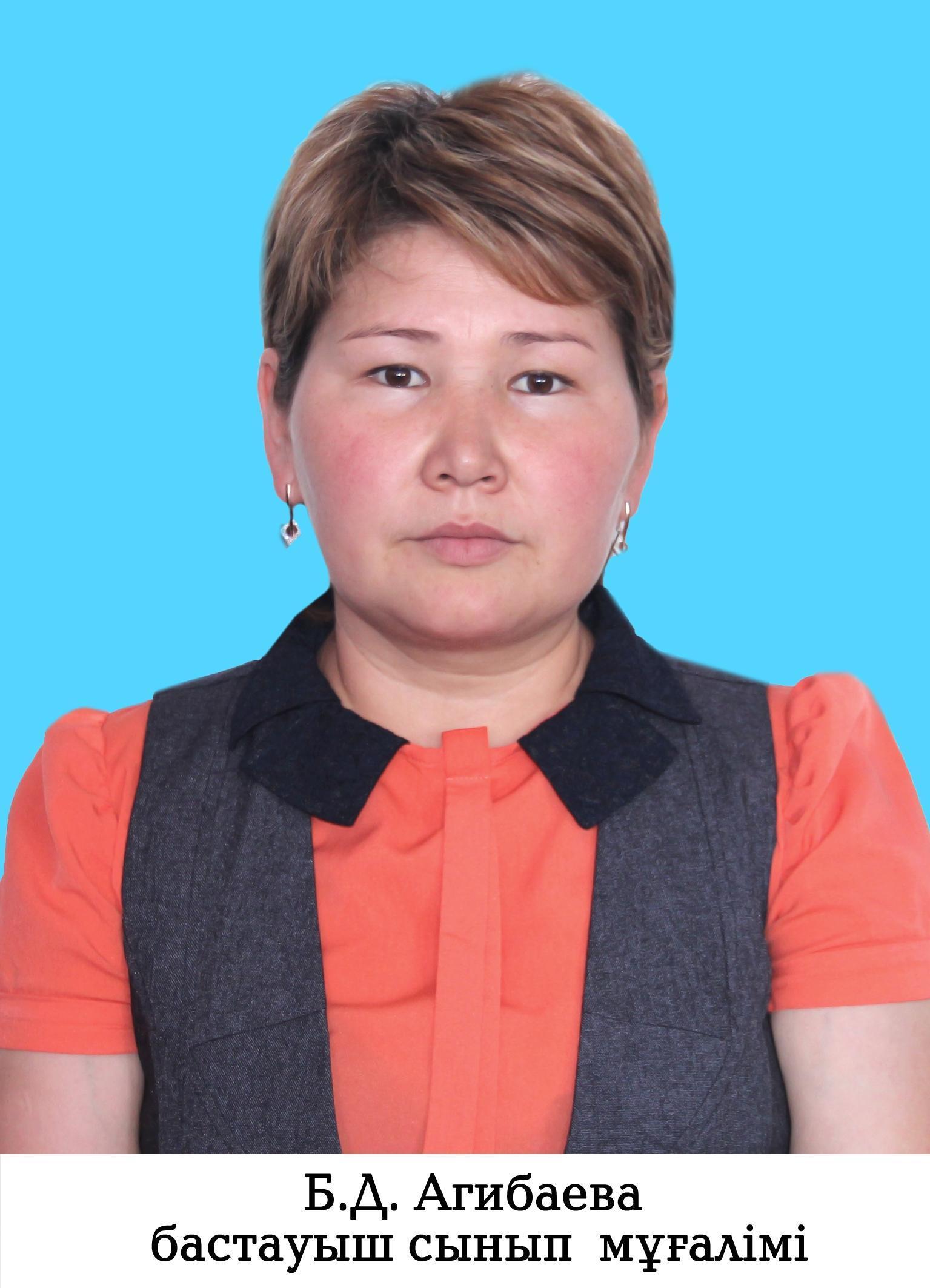 Учителя КГУ "Гимназия имени Жамбыла"