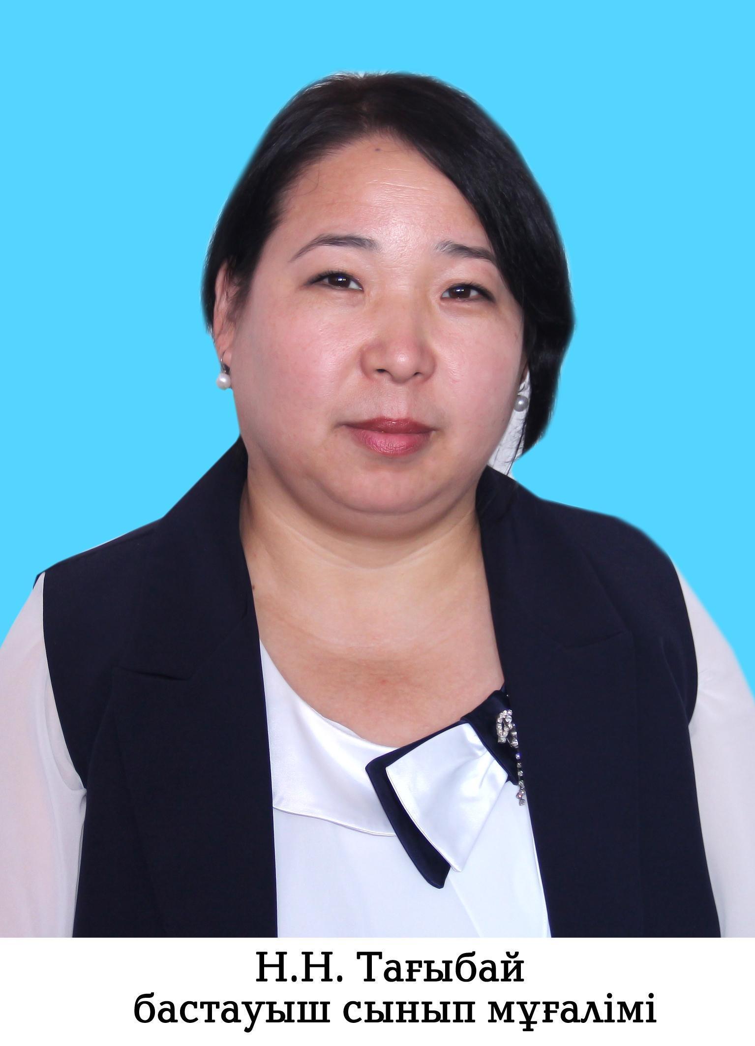 Учителя КГУ "Гимназия имени Жамбыла"