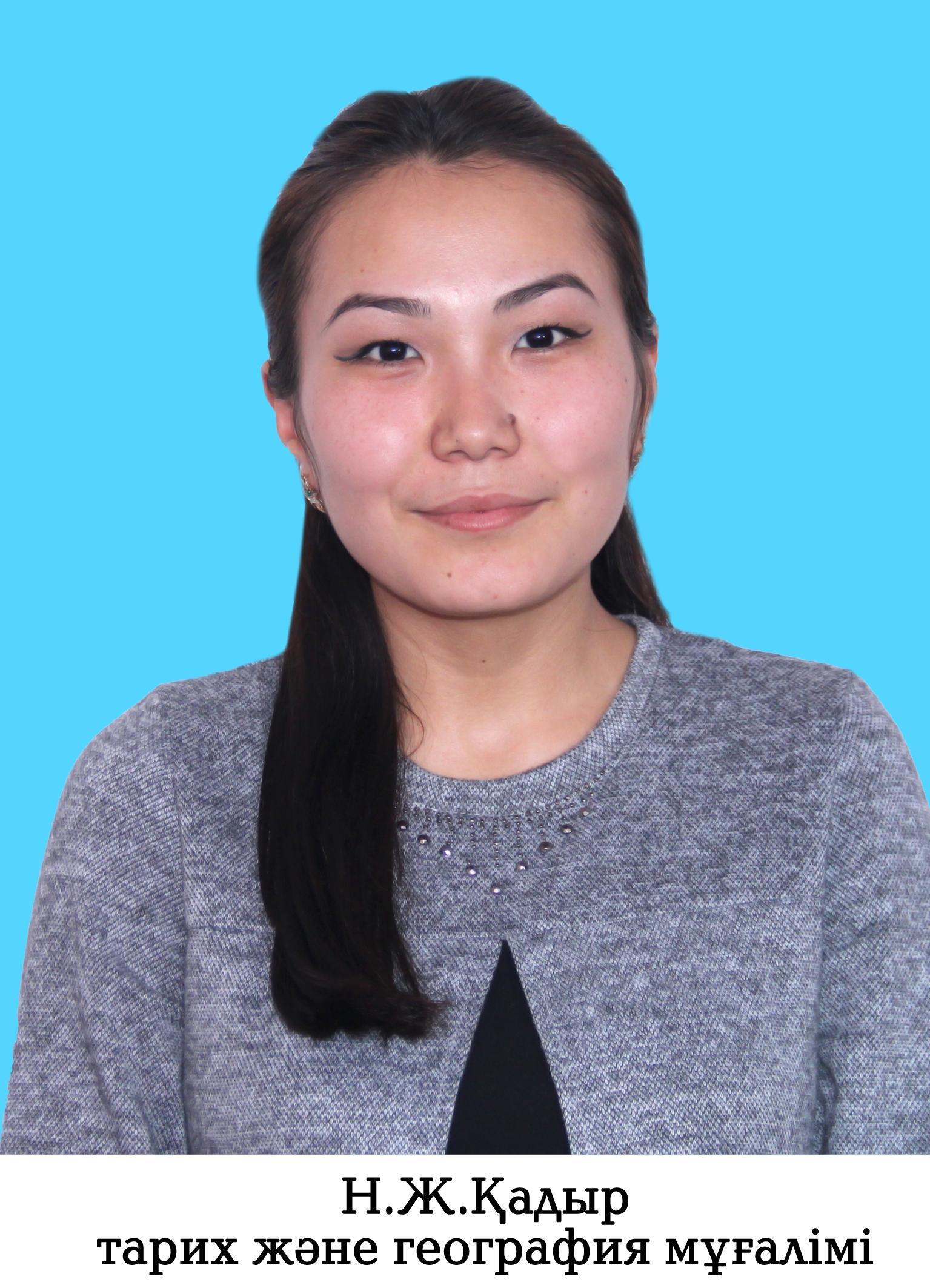 Учителя КГУ "Гимназия имени Жамбыла"