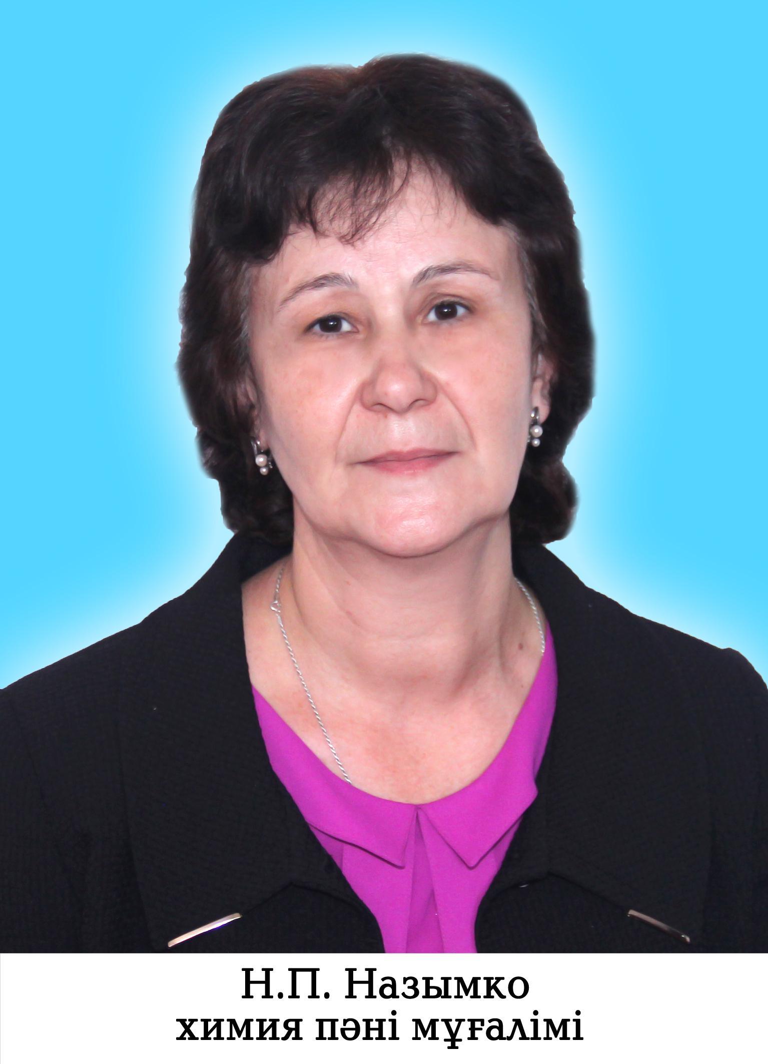 Учителя КГУ "Гимназия имени Жамбыла"