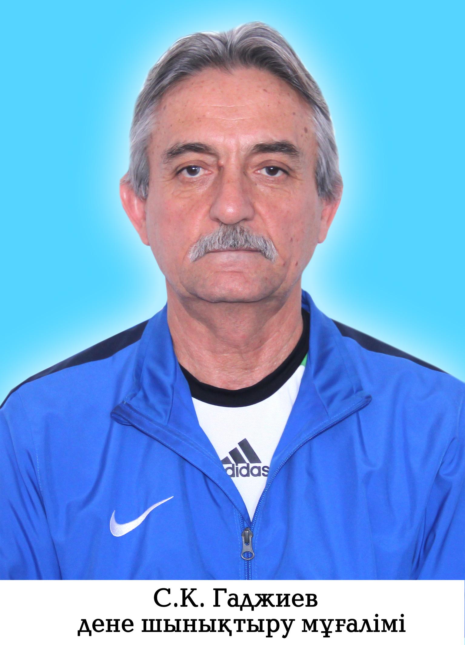 Учителя КГУ "Гимназия имени Жамбыла"