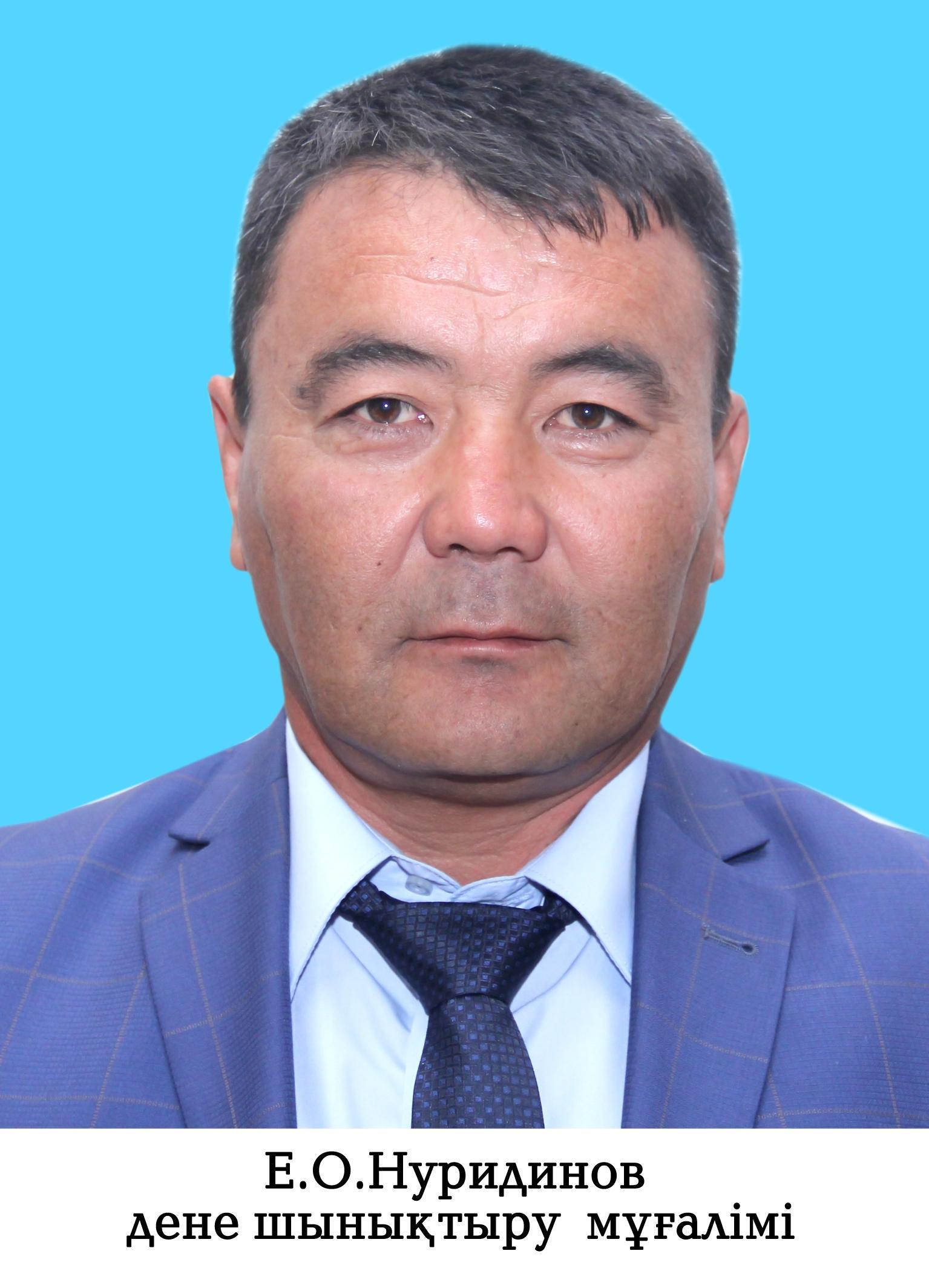 Учителя КГУ "Гимназия имени Жамбыла"