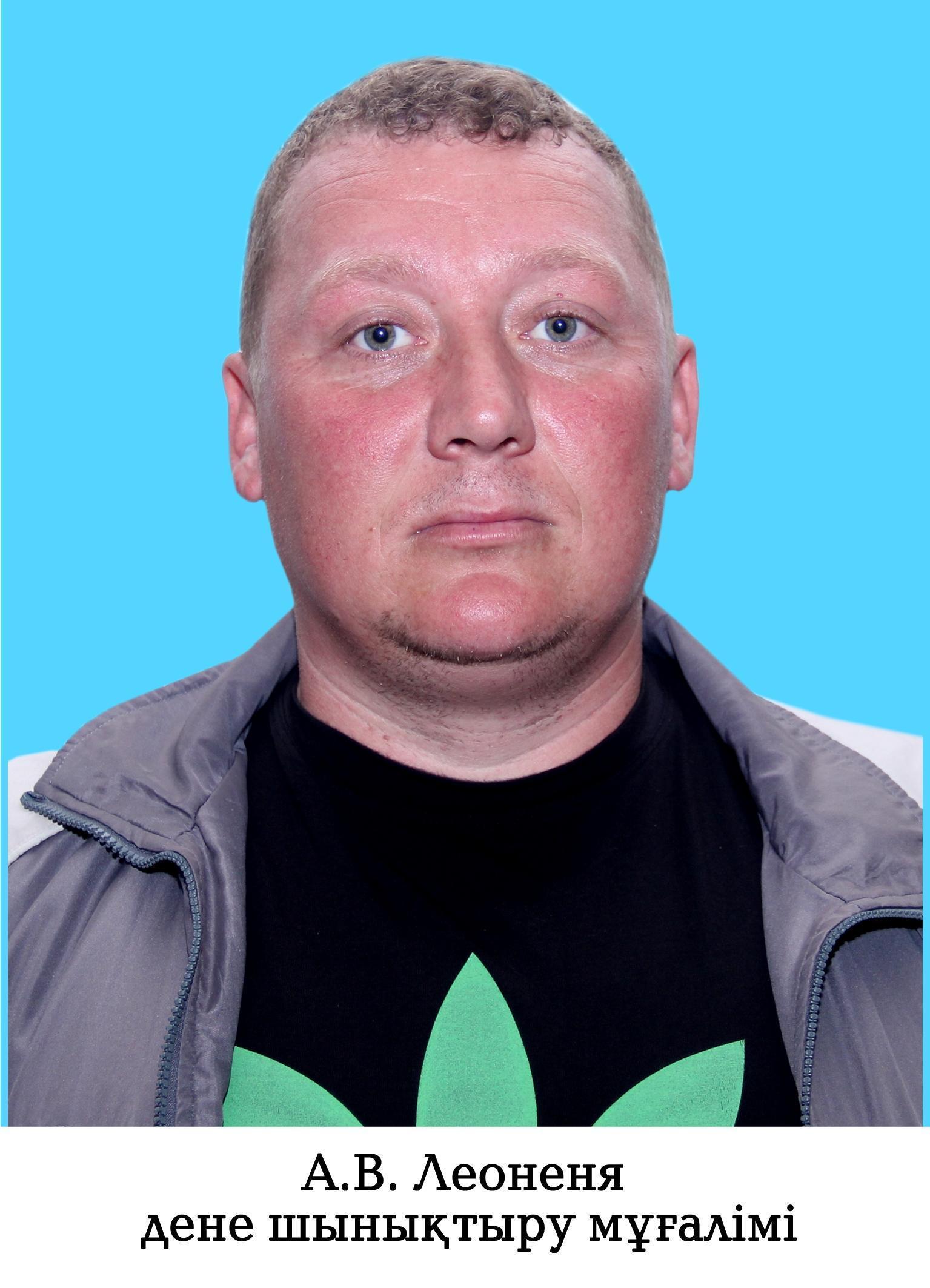 Учителя КГУ "Гимназия имени Жамбыла"