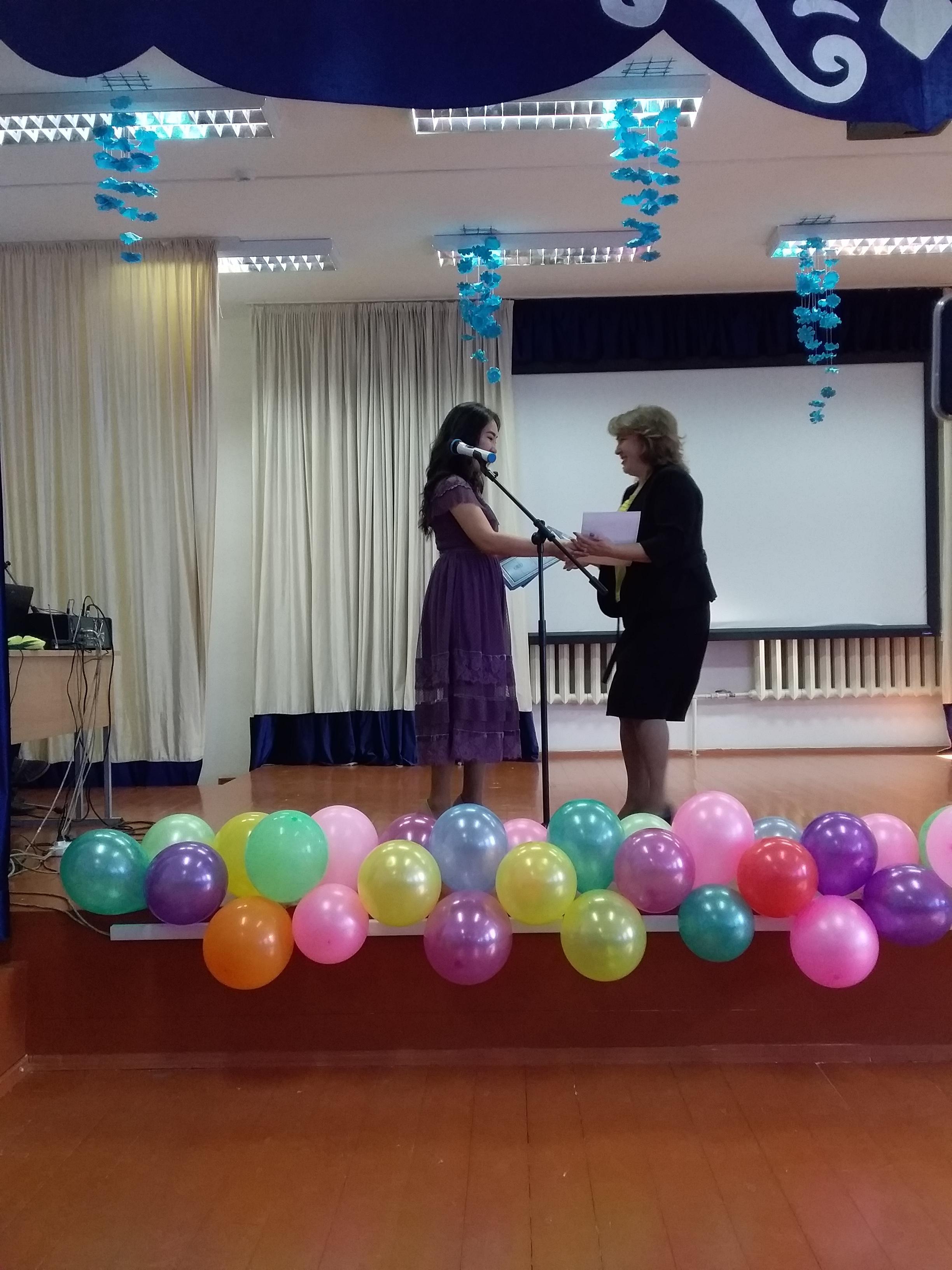 День Учителя 2018-2019