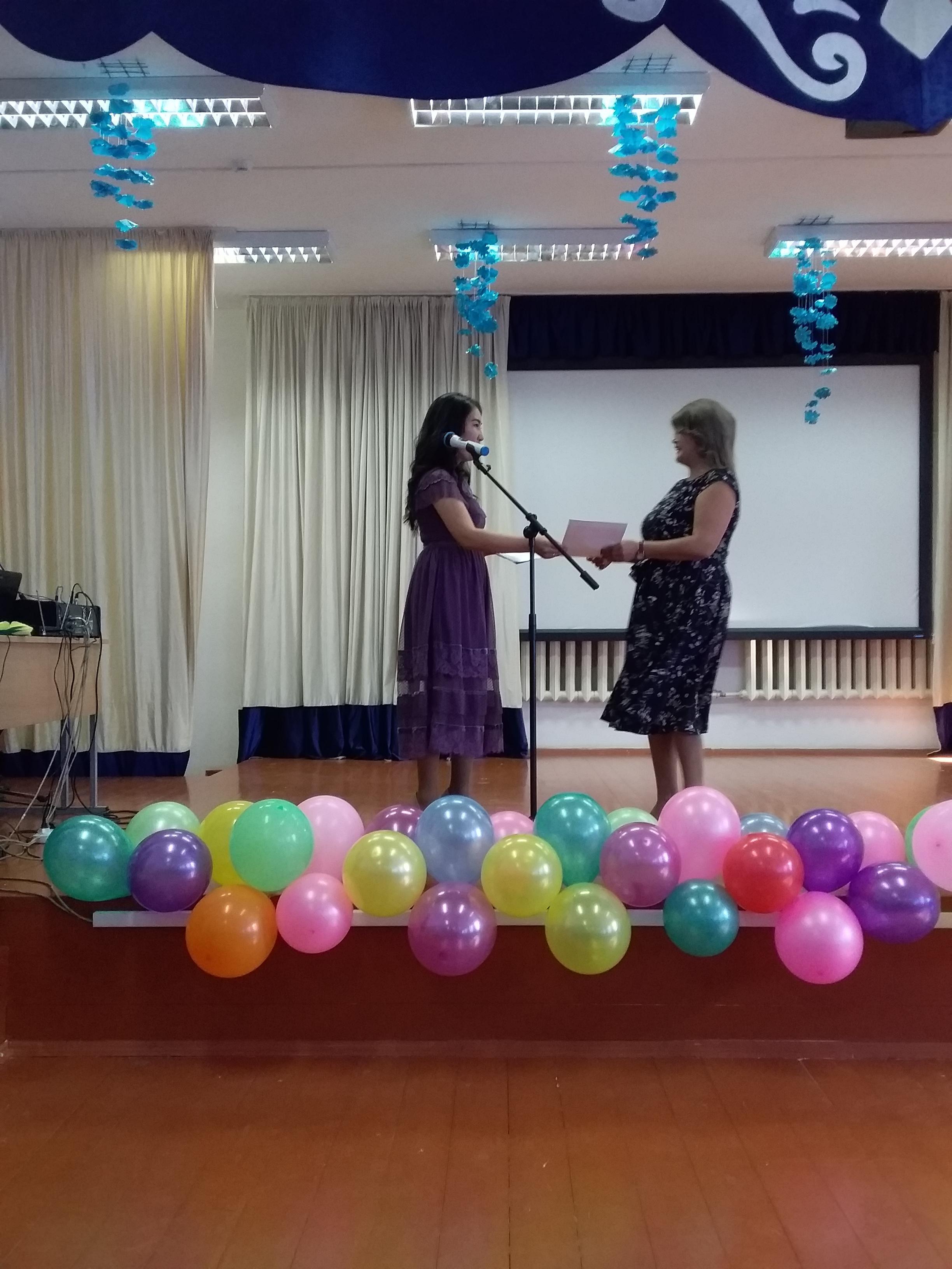 День Учителя 2018-2019