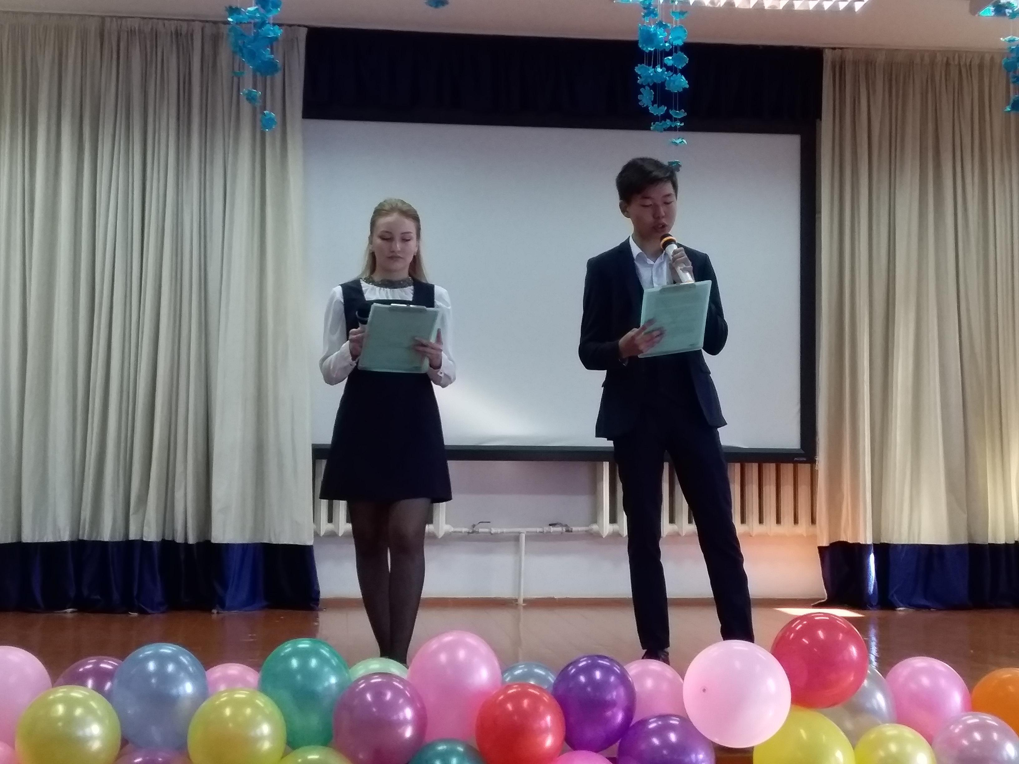 День Учителя 2018-2019