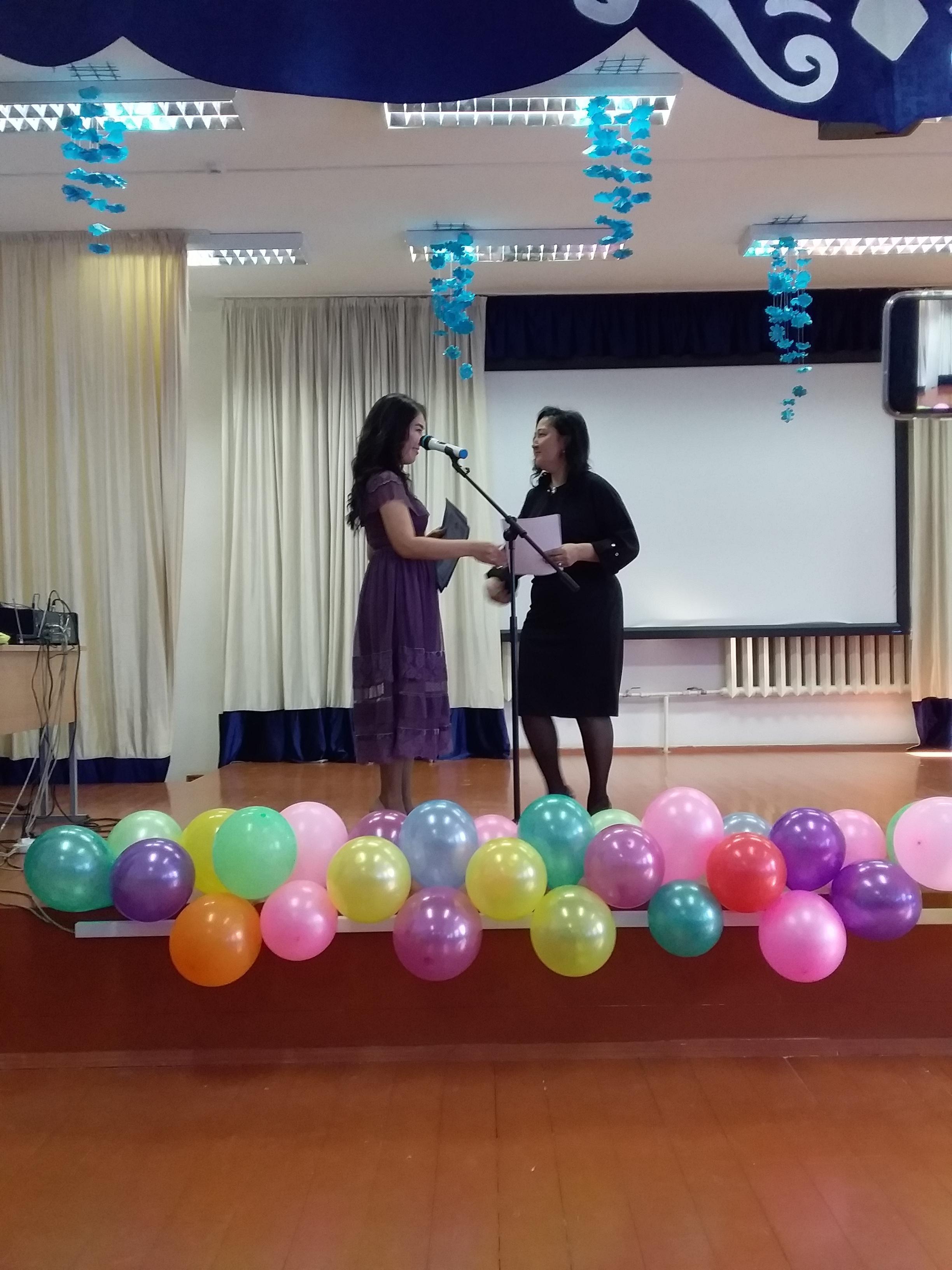 День Учителя 2018-2019