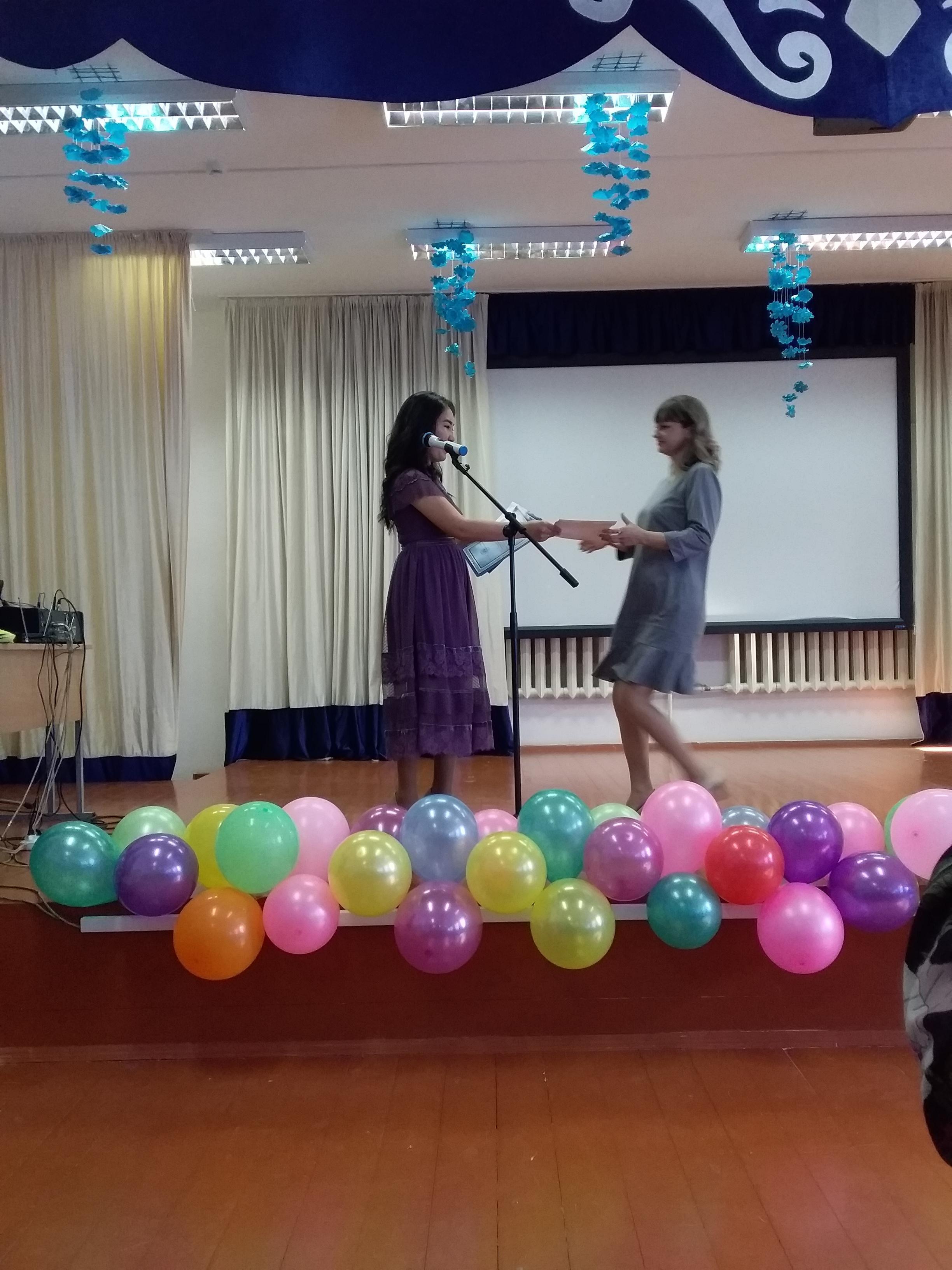 День Учителя 2018-2019