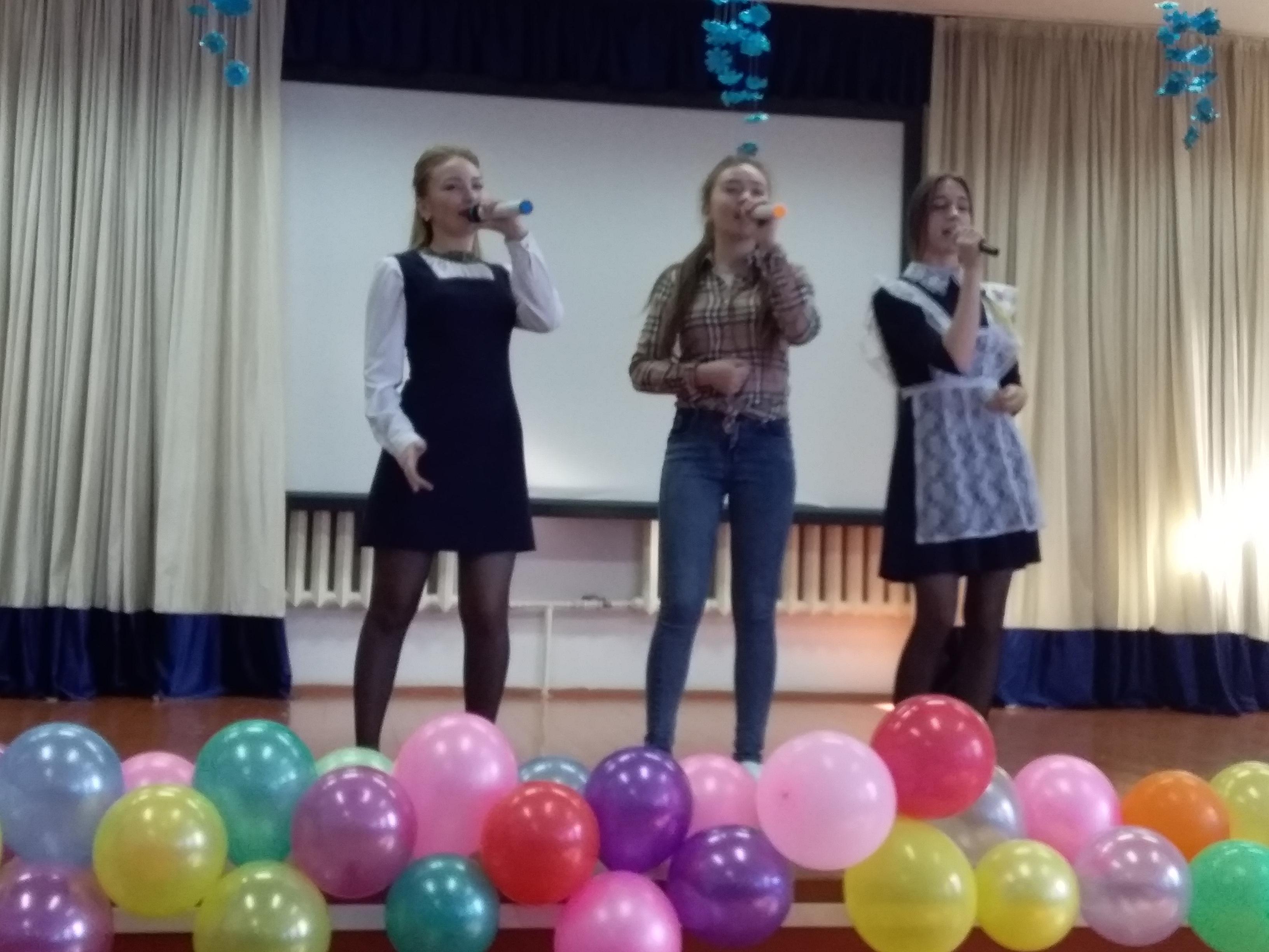 День Учителя 2018-2019