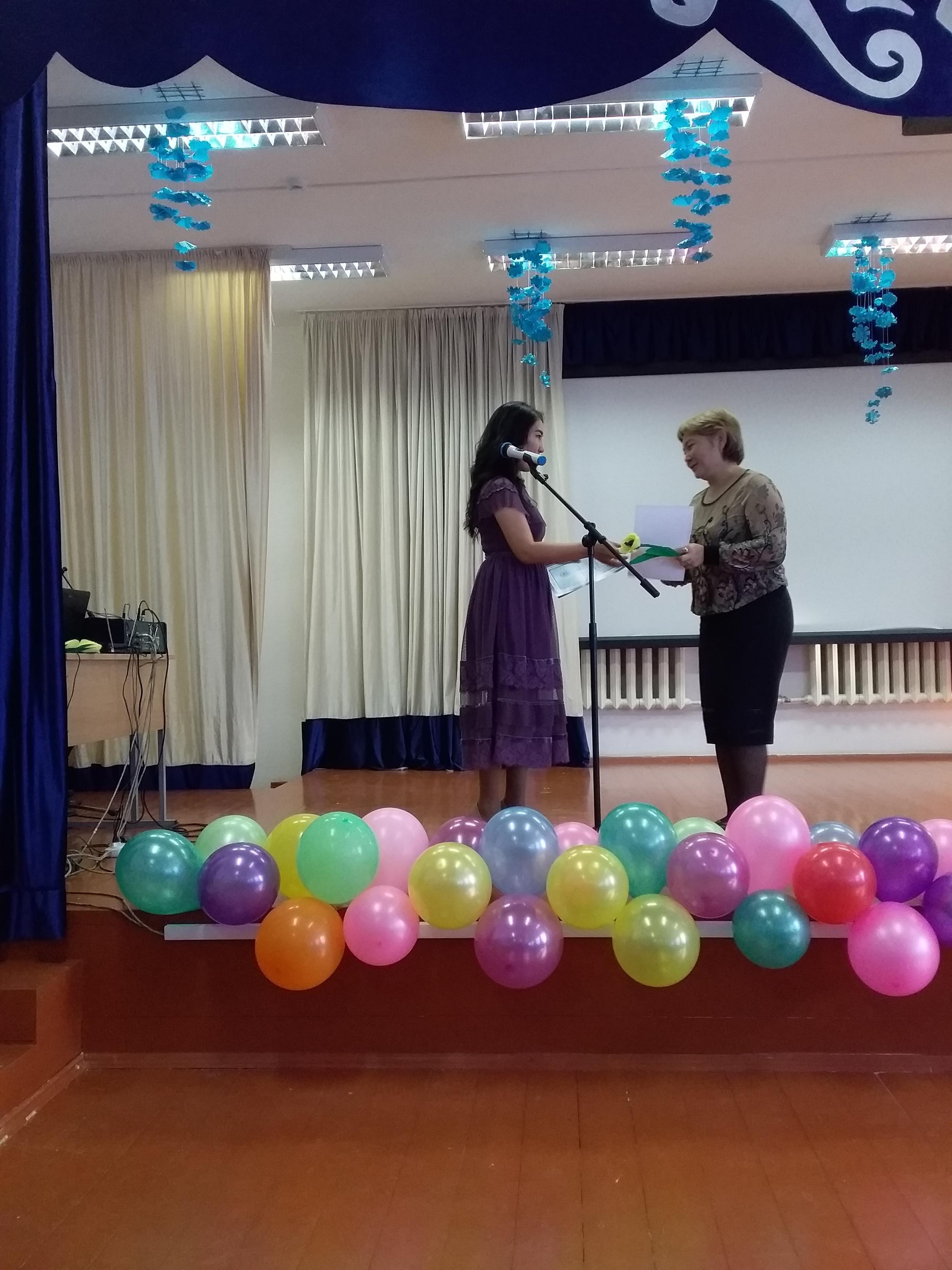 День Учителя 2018-2019