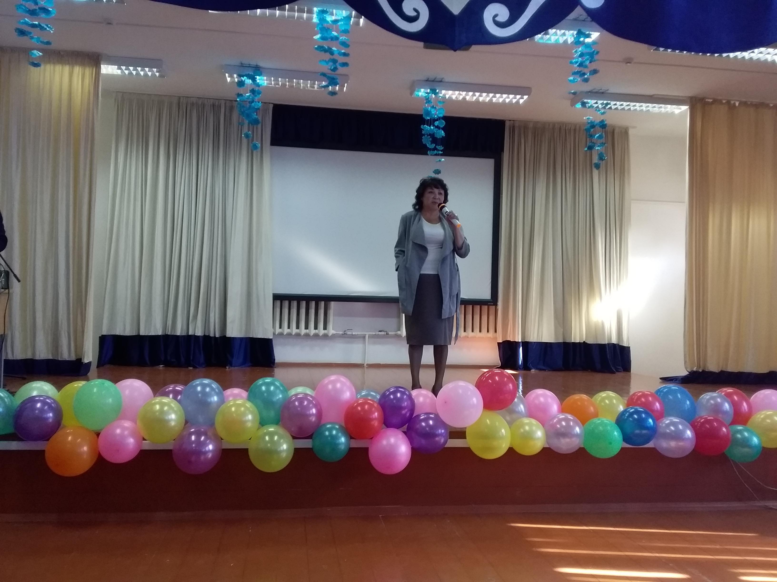 День Учителя 2018-2019