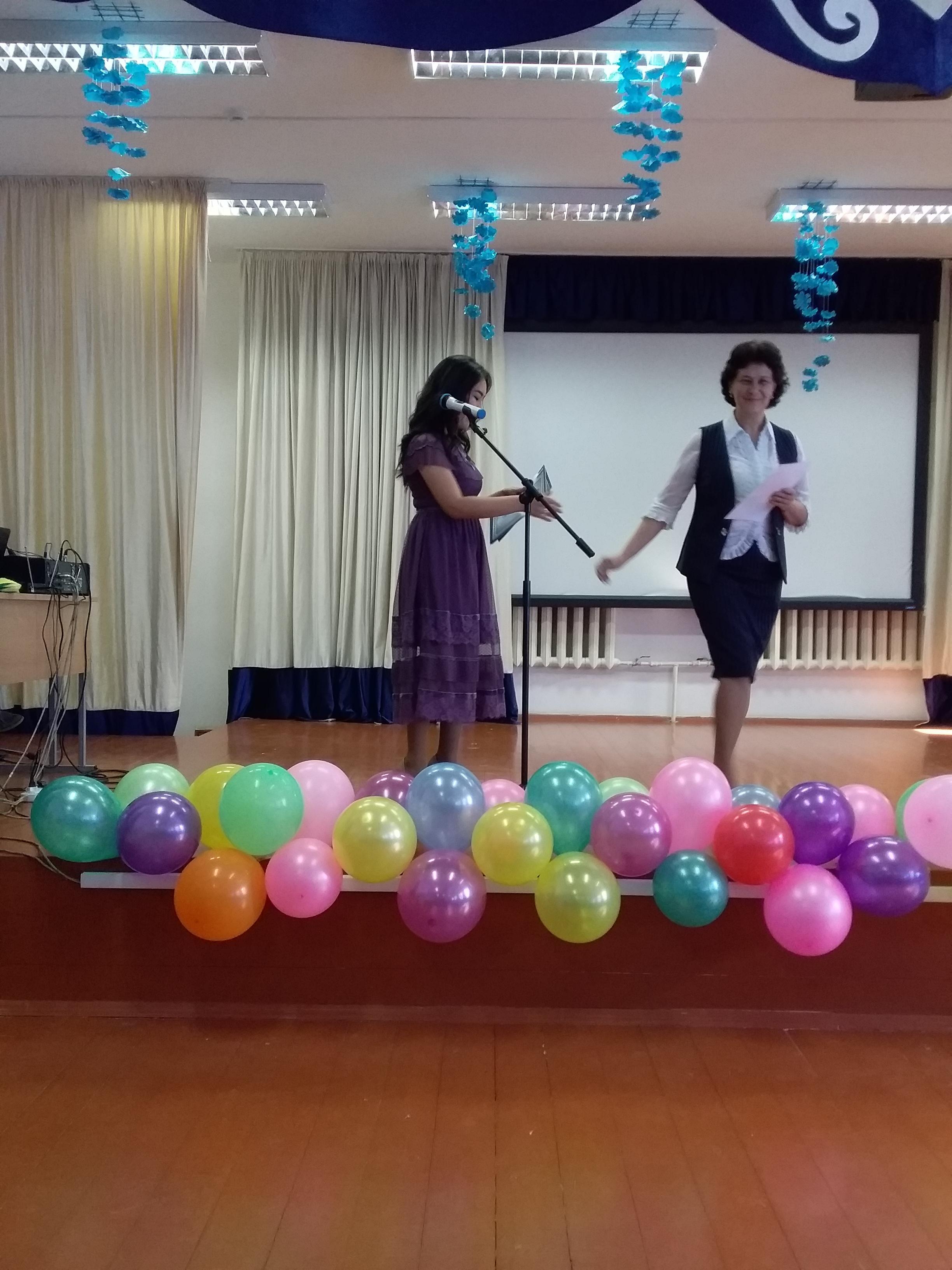 День Учителя 2018-2019