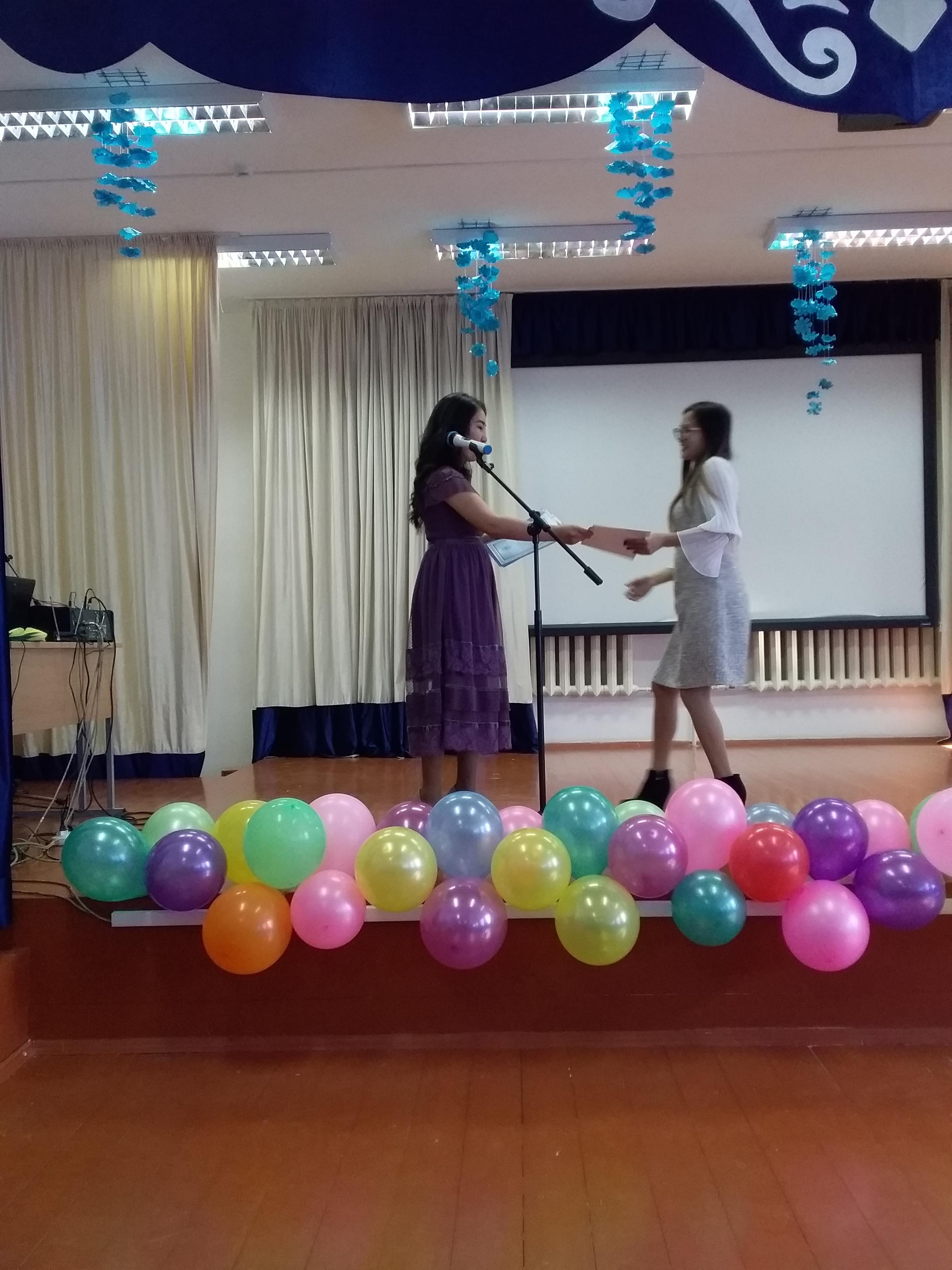 День Учителя 2018-2019