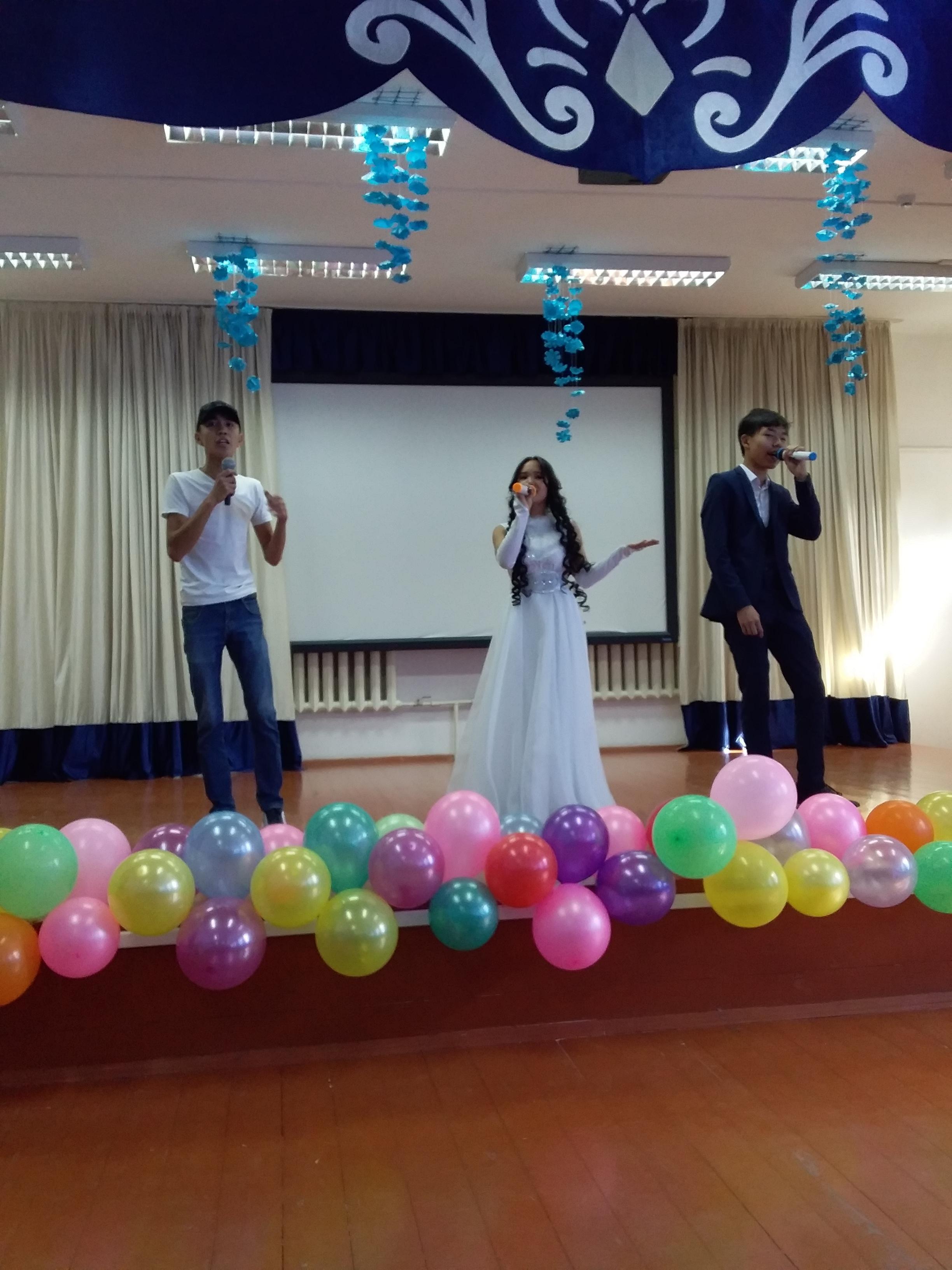 День Учителя 2018-2019