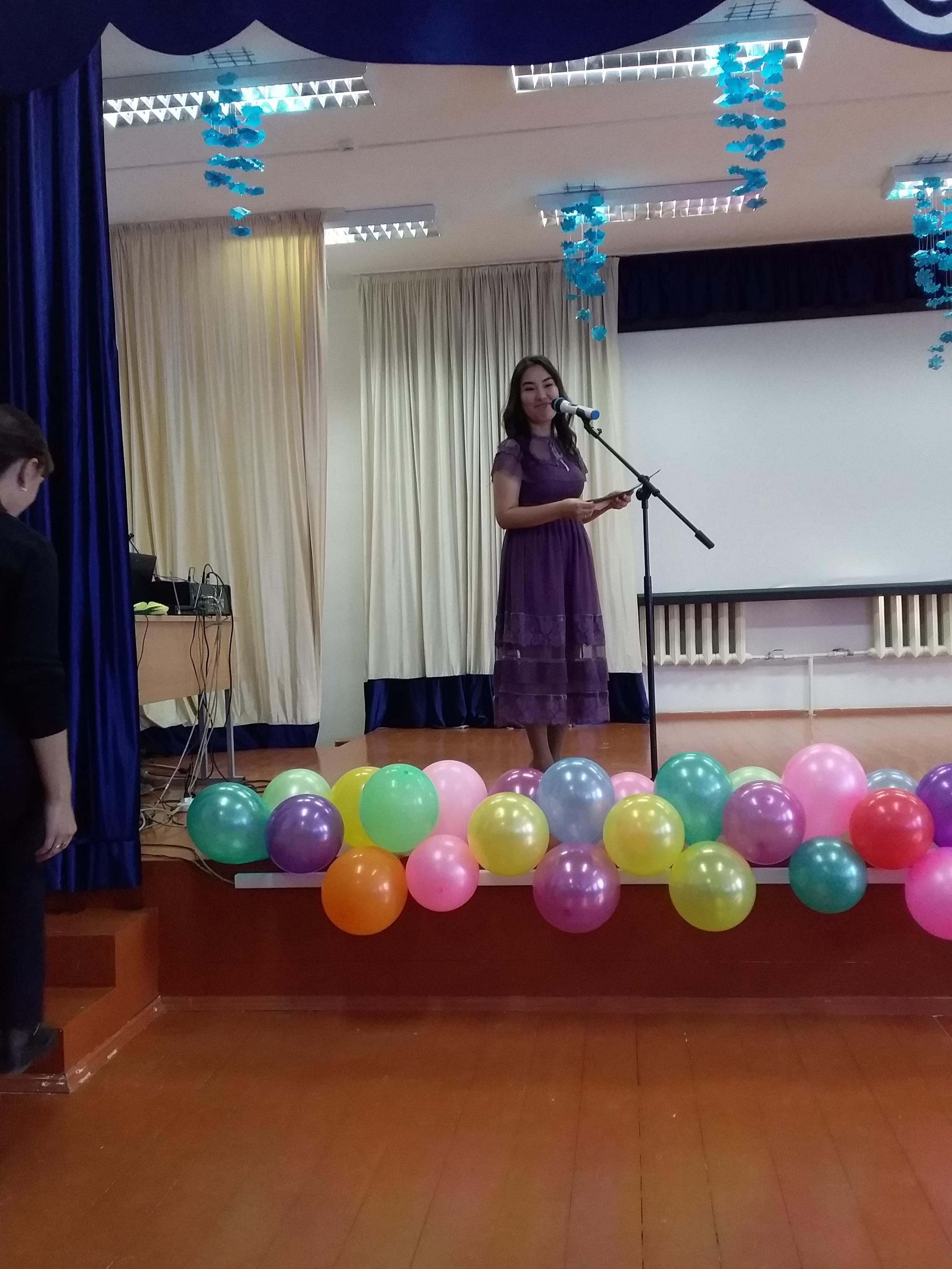 День Учителя 2018-2019