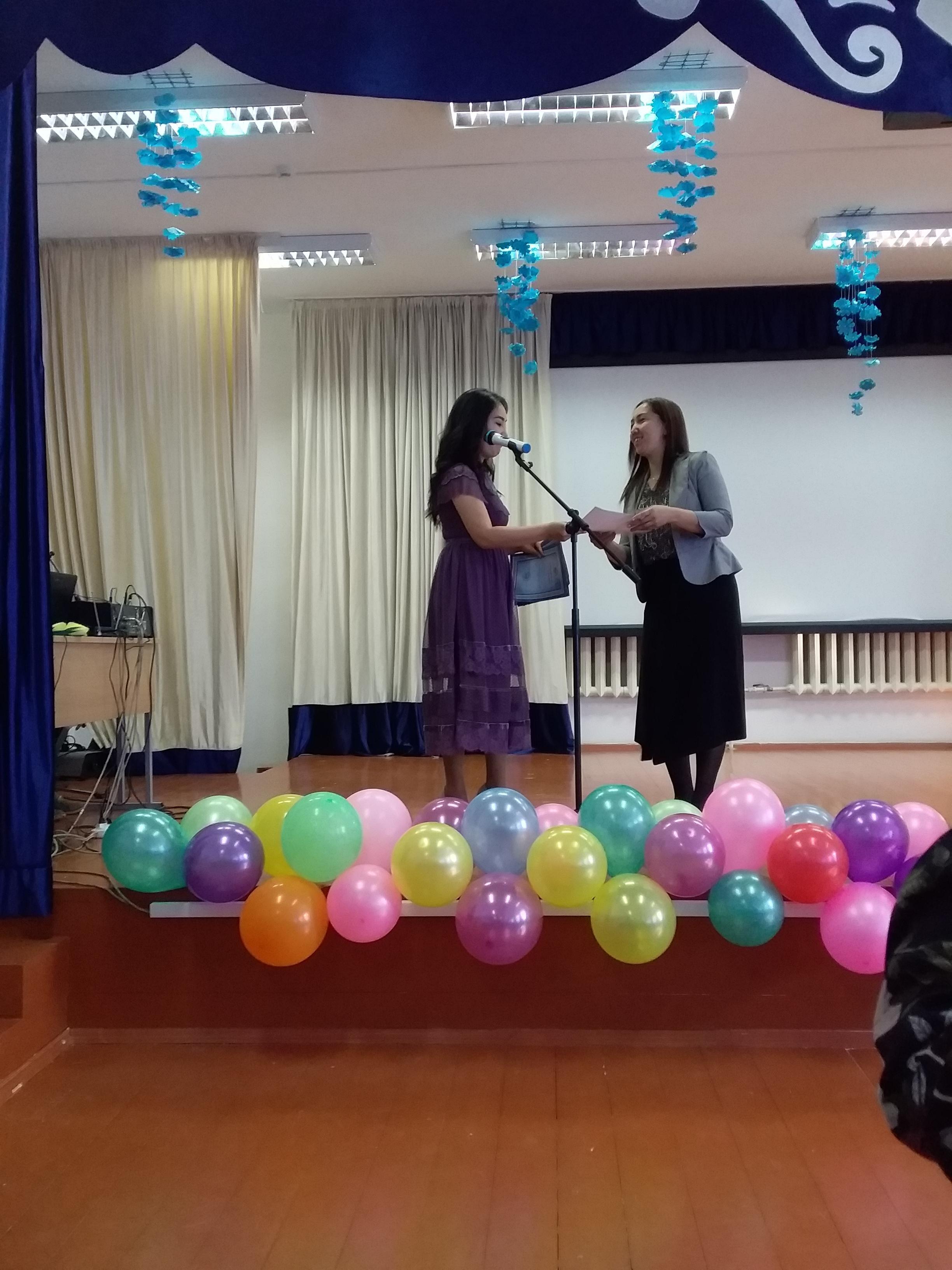 День Учителя 2018-2019