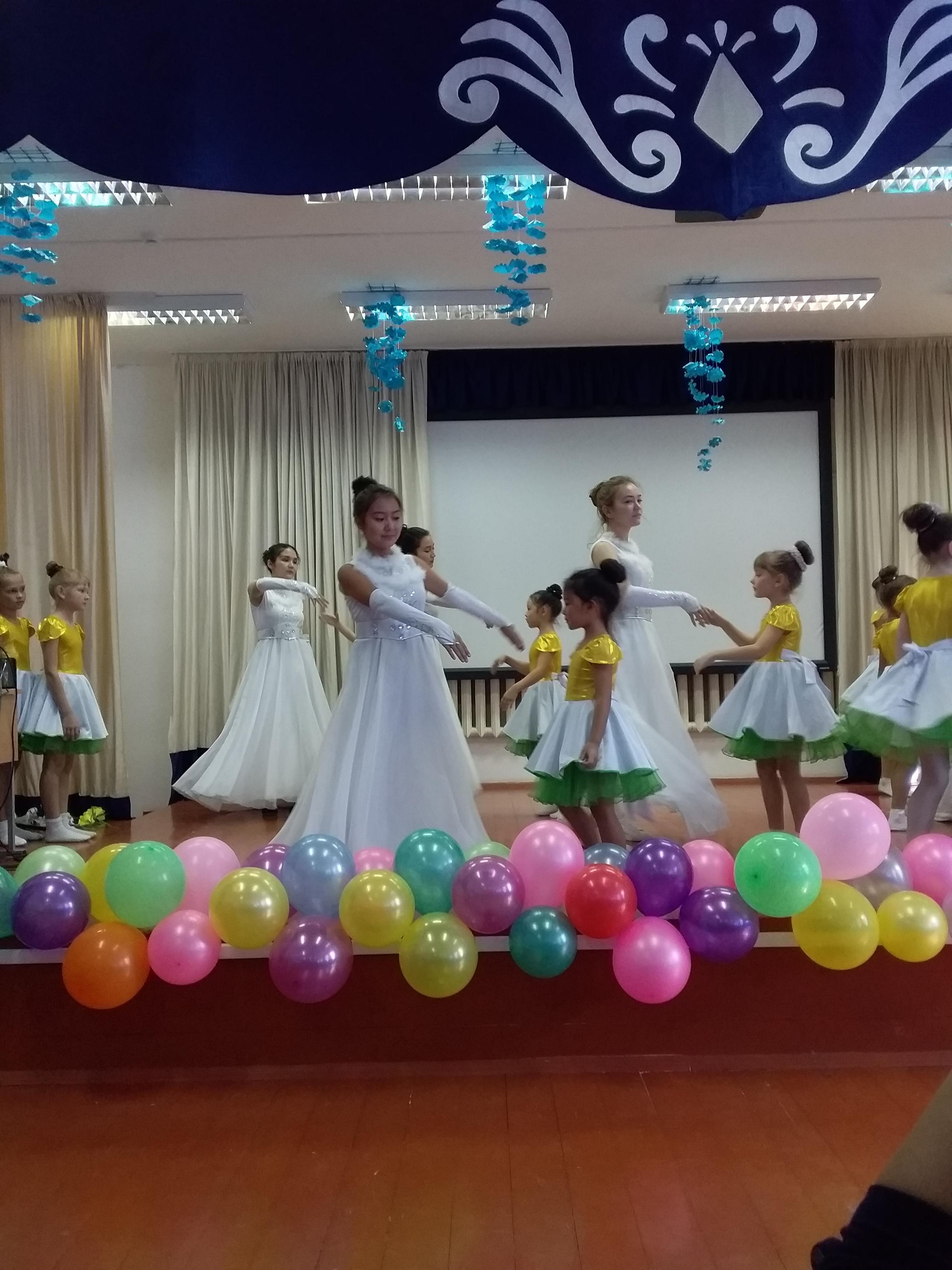 День Учителя 2018-2019