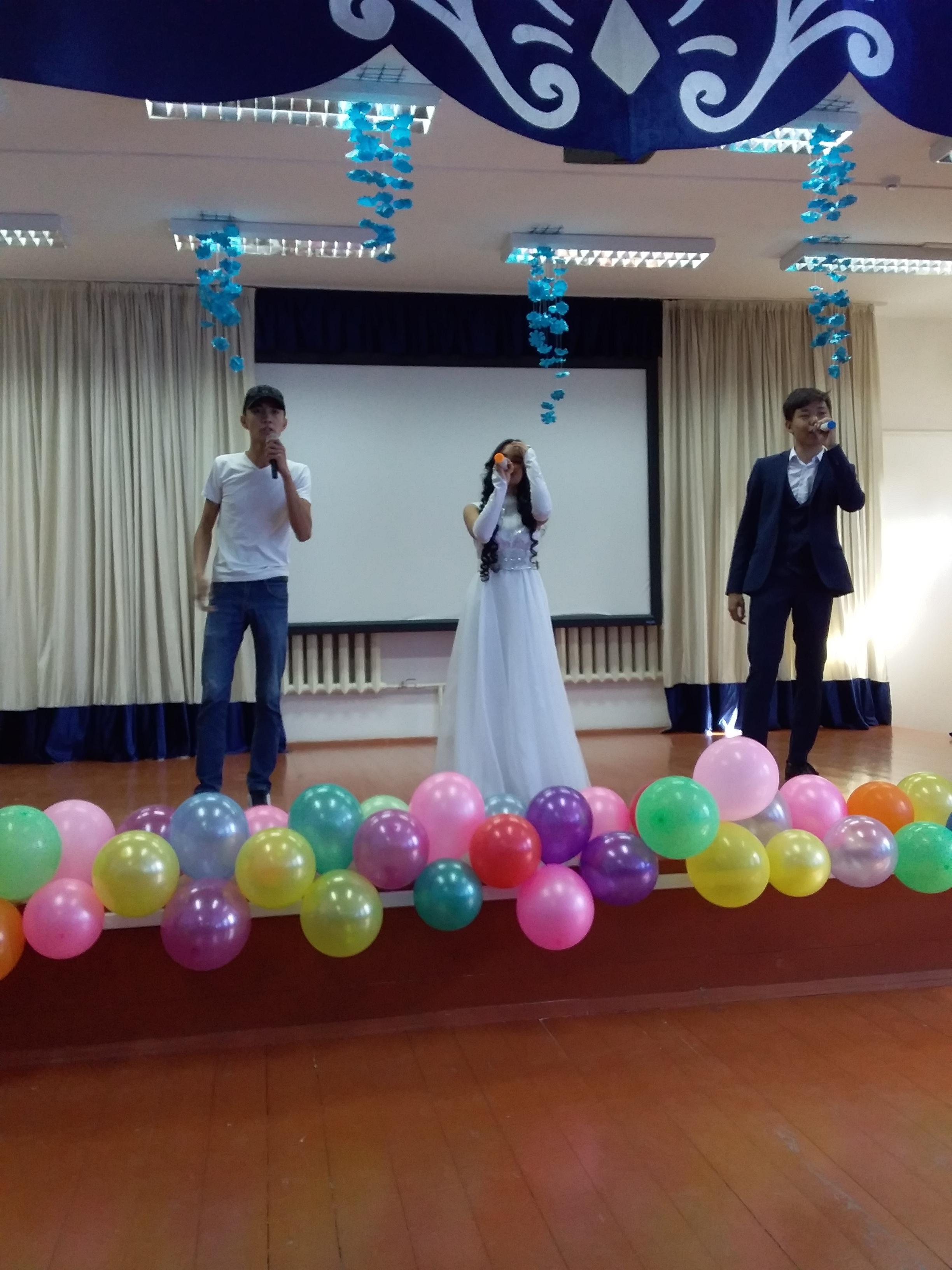 День Учителя 2018-2019