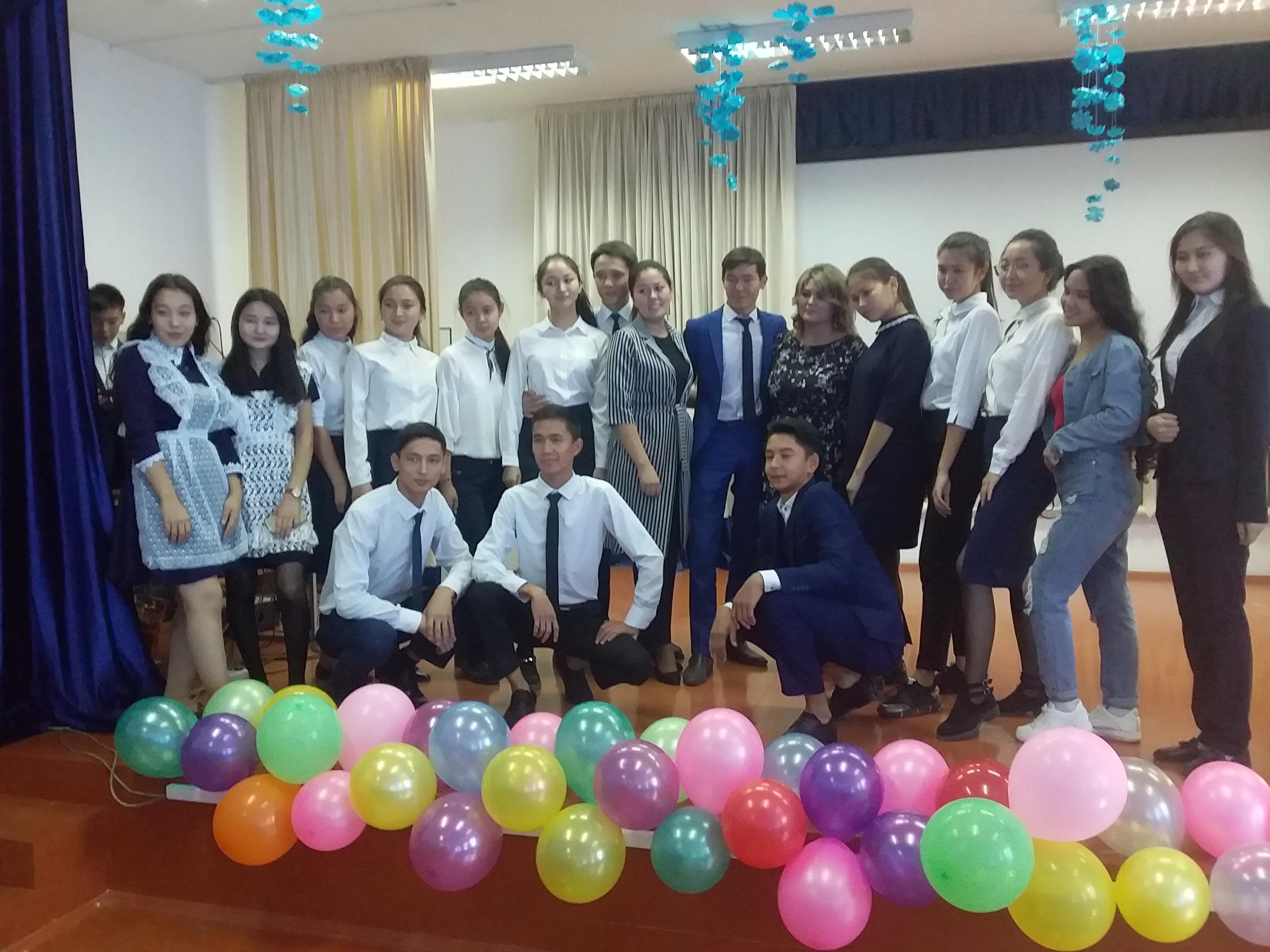 День Учителя 2018-2019