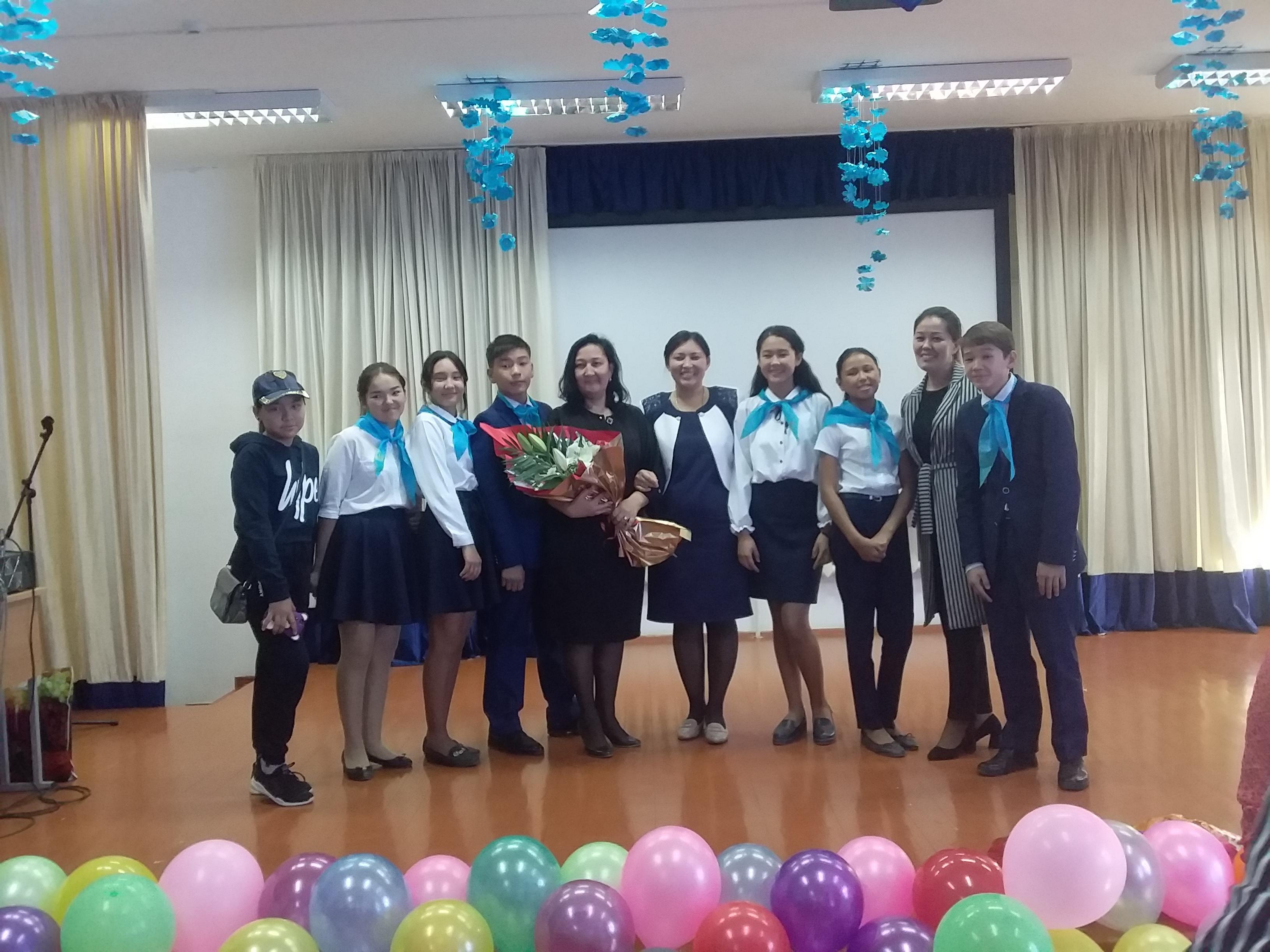 День Учителя 2018-2019