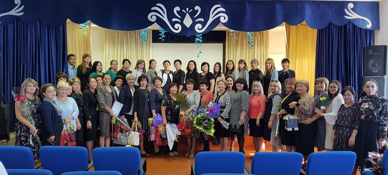 День Учителя 2018-2019