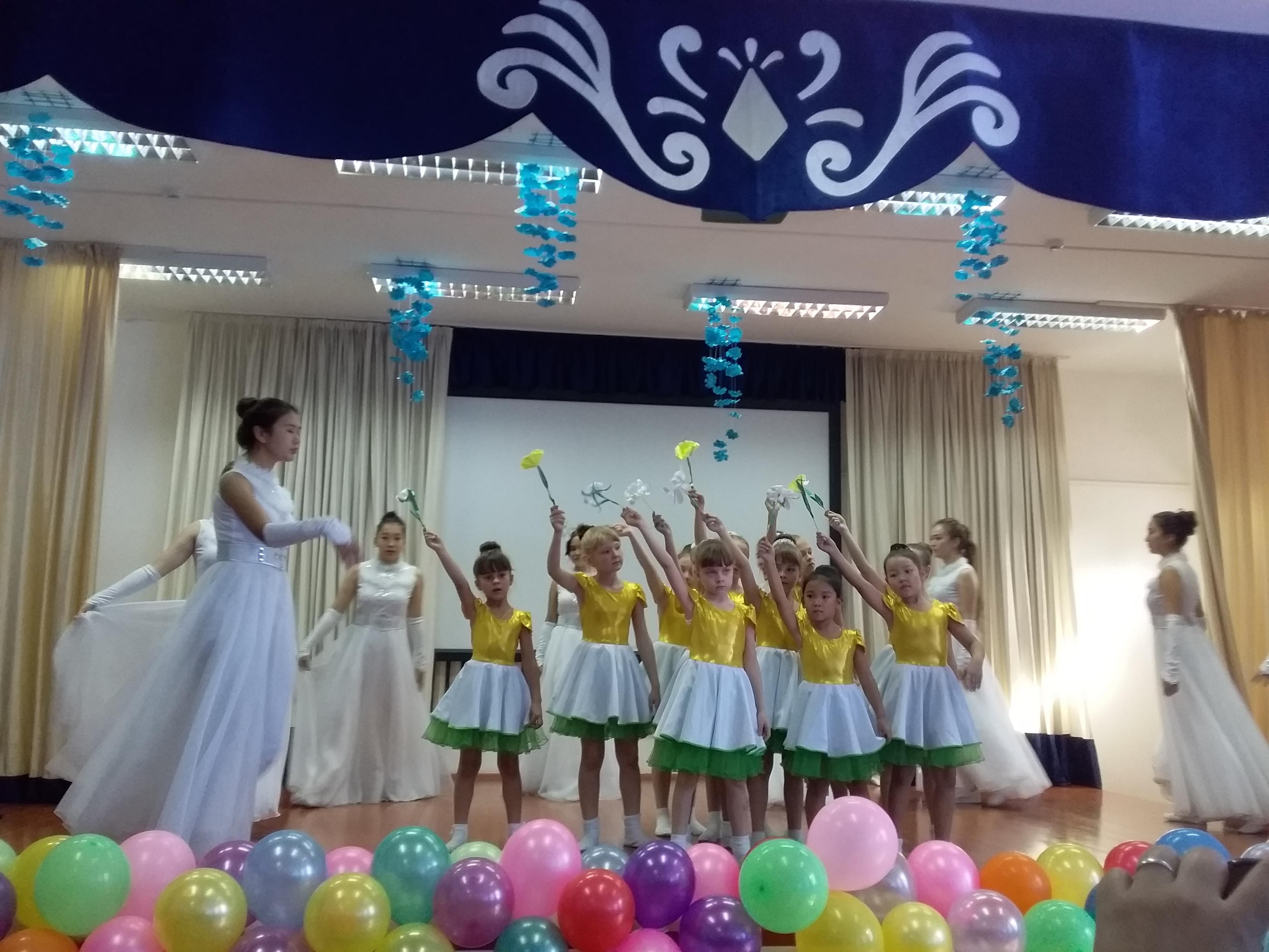 День Учителя 2018-2019