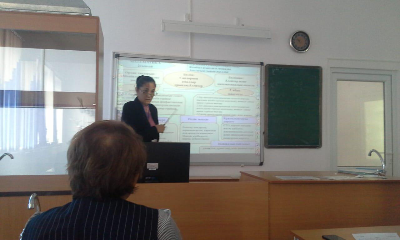 Семинар кретириалды бағалау ережелеріне арналған