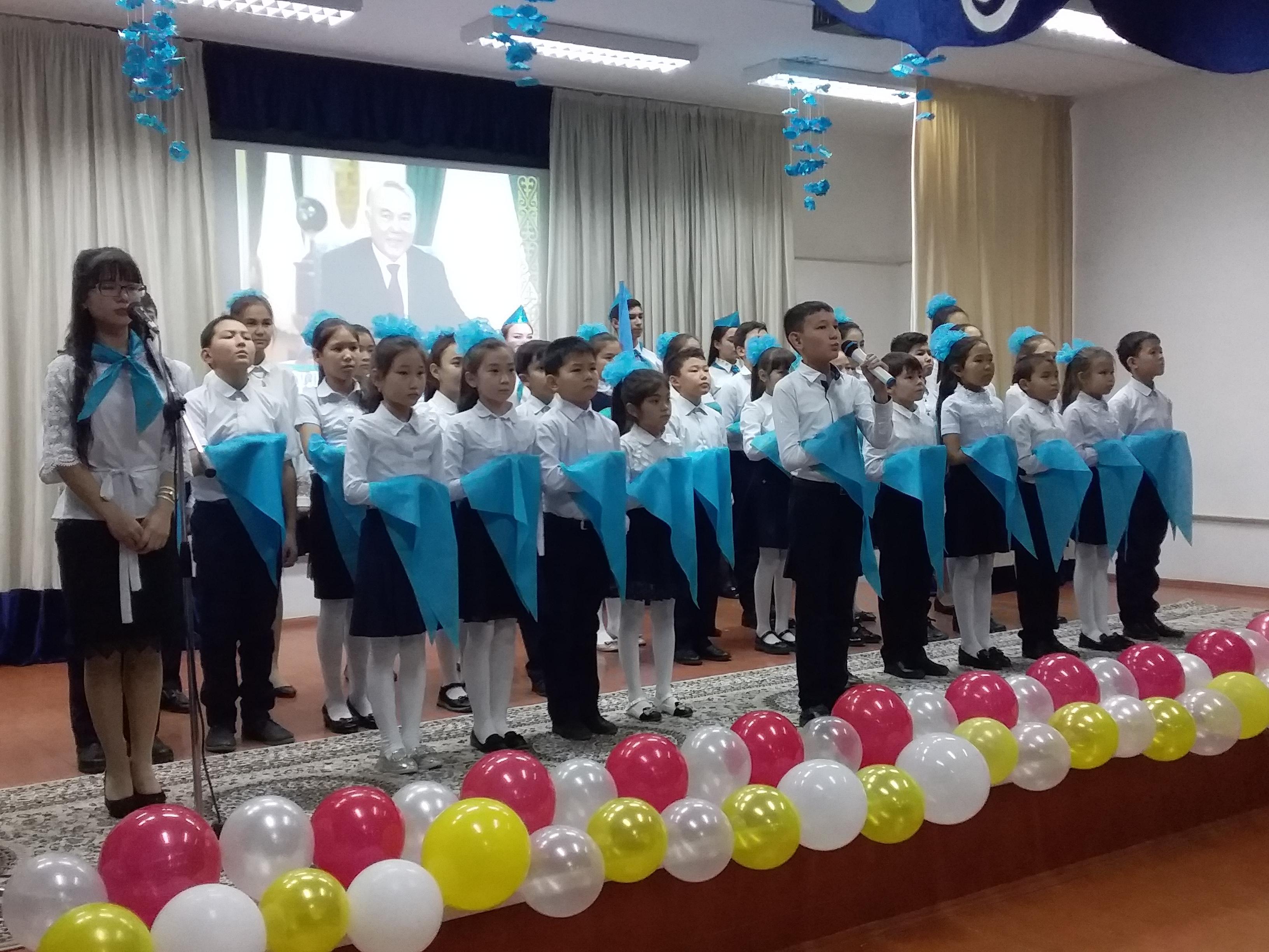 День Первого Президента