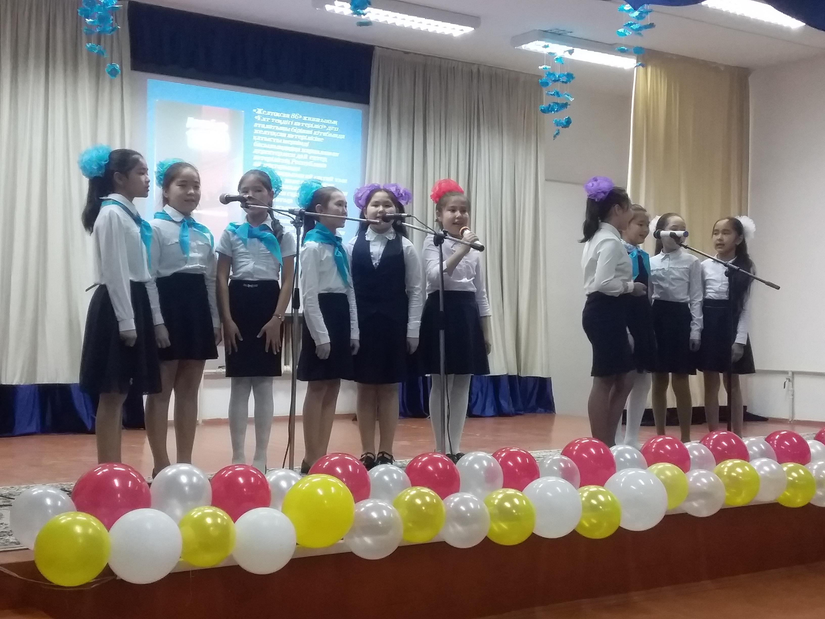 День Первого Президента