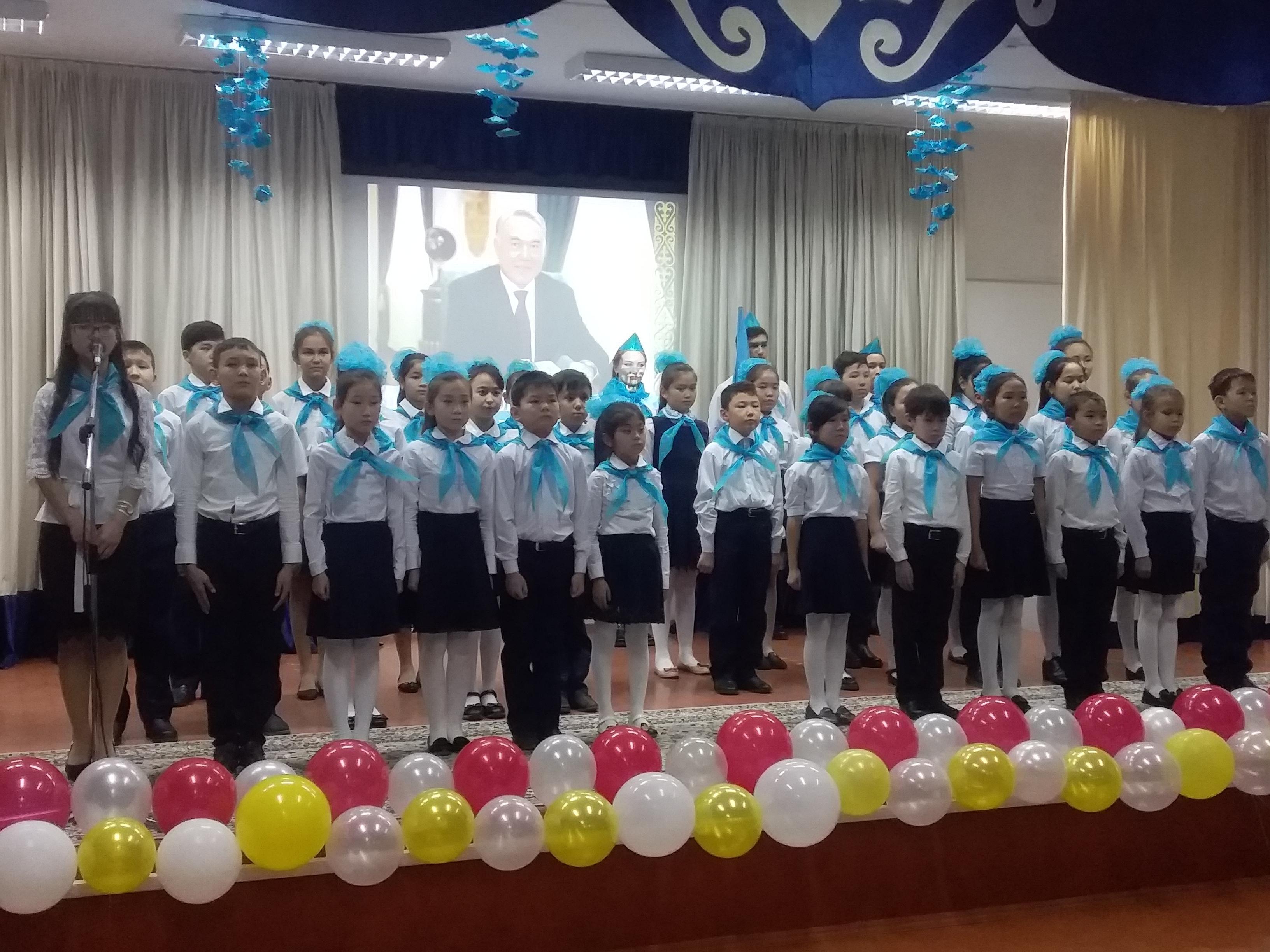 День Первого Президента