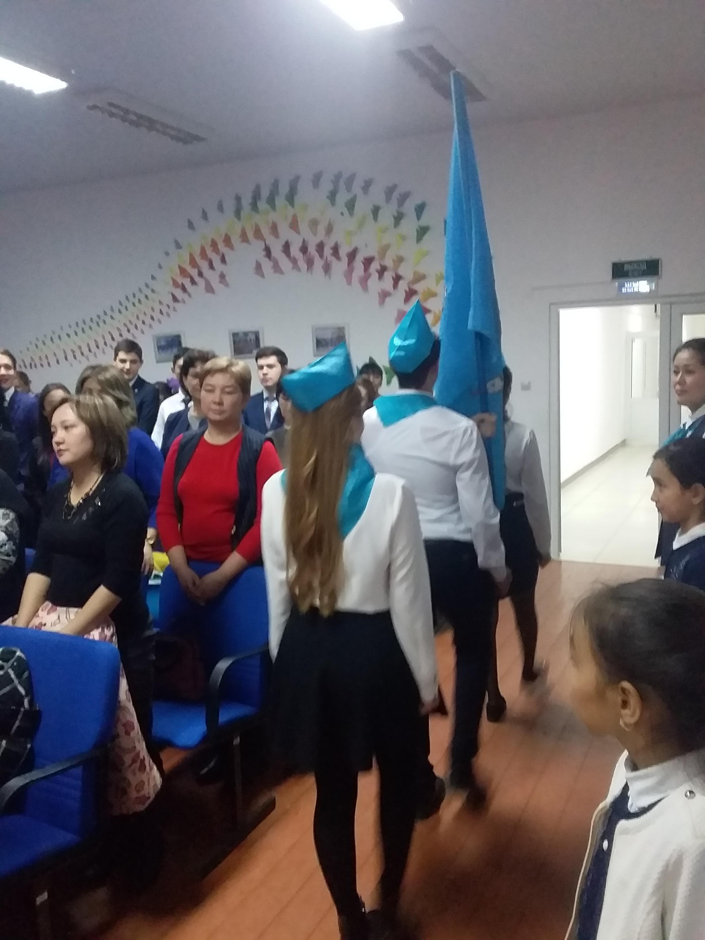 День Первого Президента