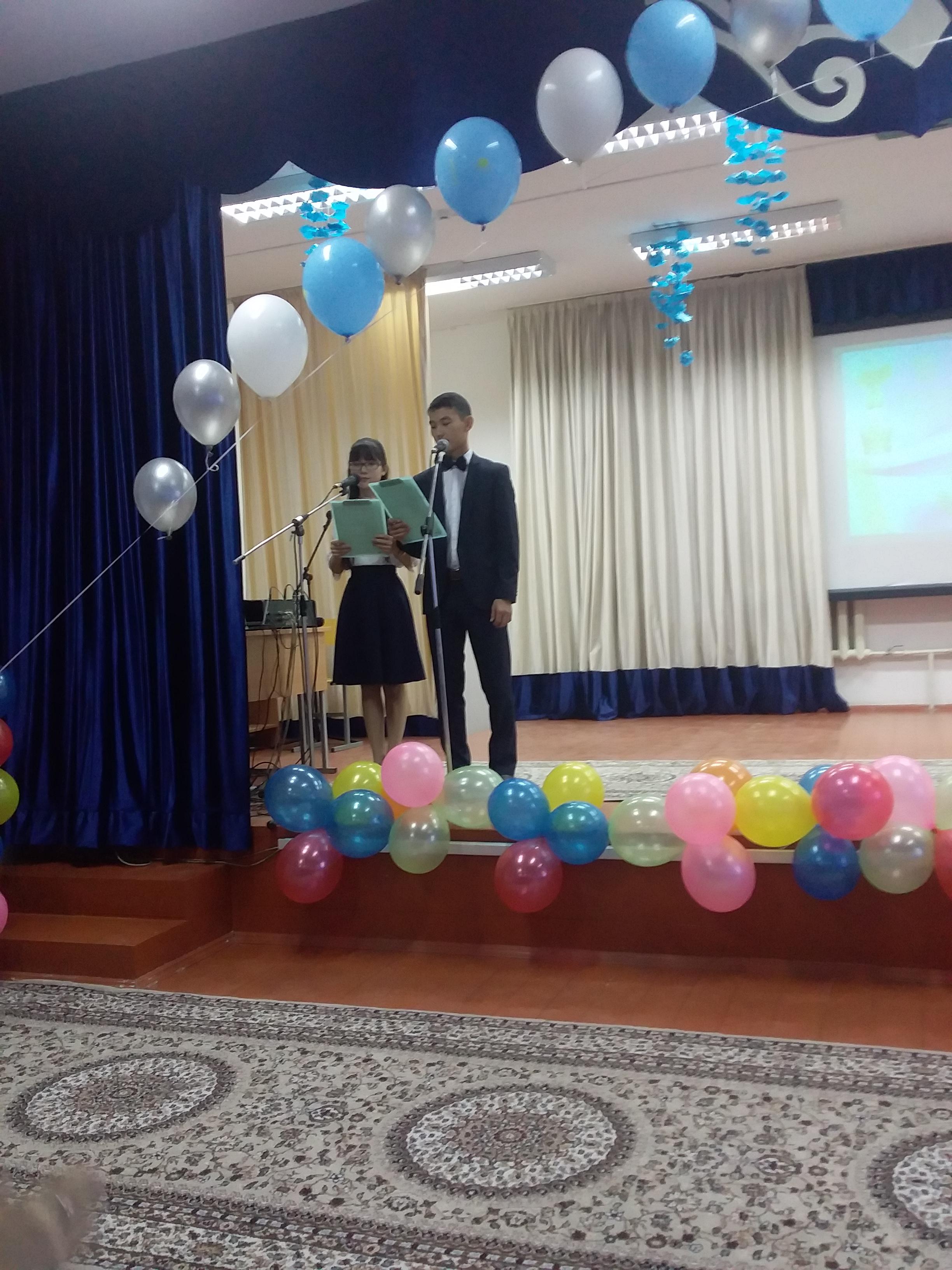 День Независимости Республики Казахстан (2018)