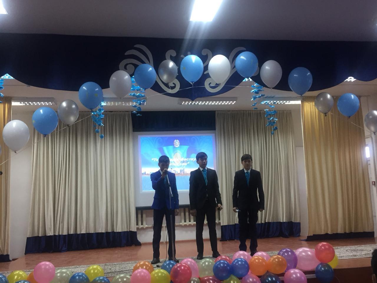 День Независимости Республики Казахстан (2018)