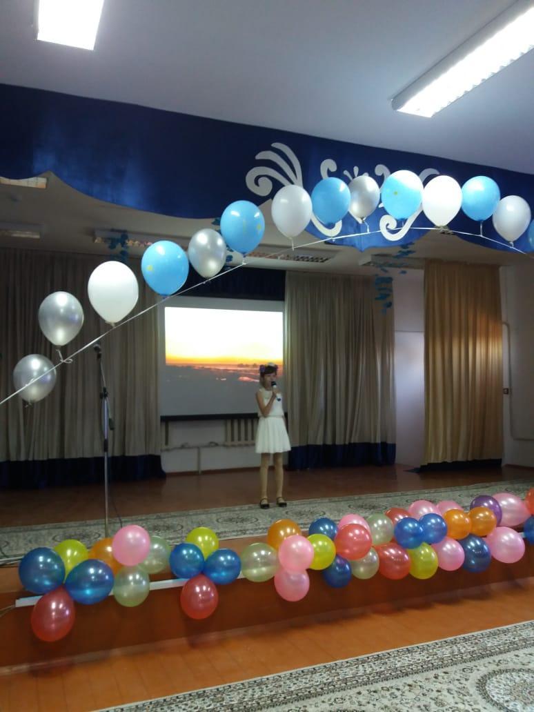 День Независимости Республики Казахстан (2018)