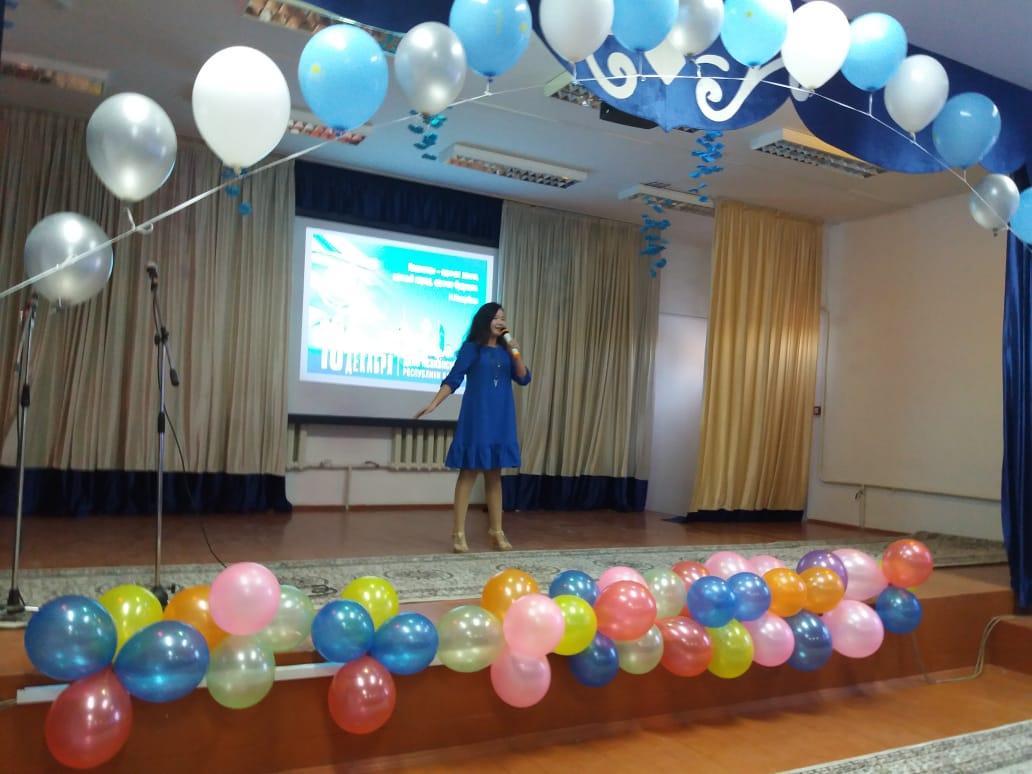 День Независимости Республики Казахстан (2018)