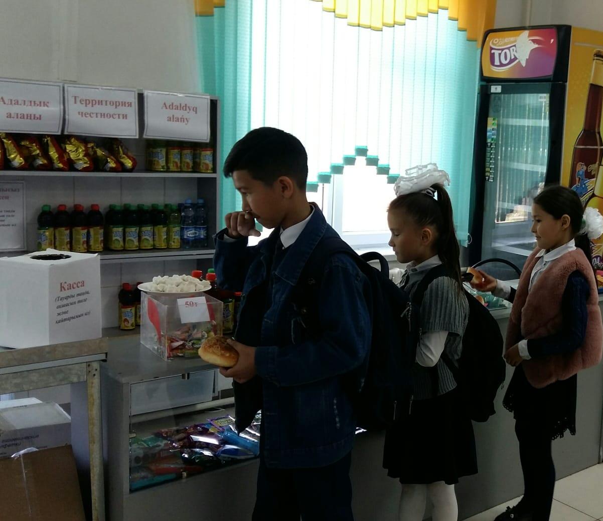 Адалдық алаңы