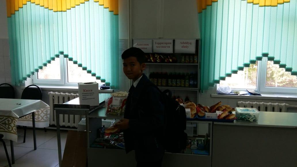 Адалдық алаңы