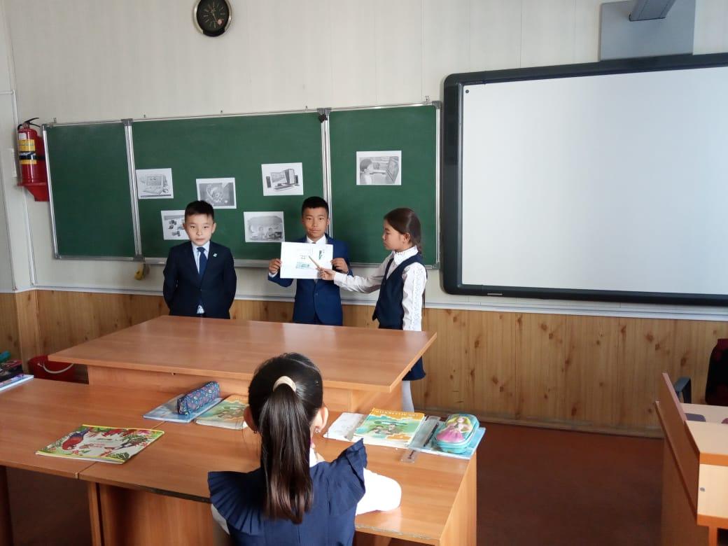 Безопасный интернет - 2019