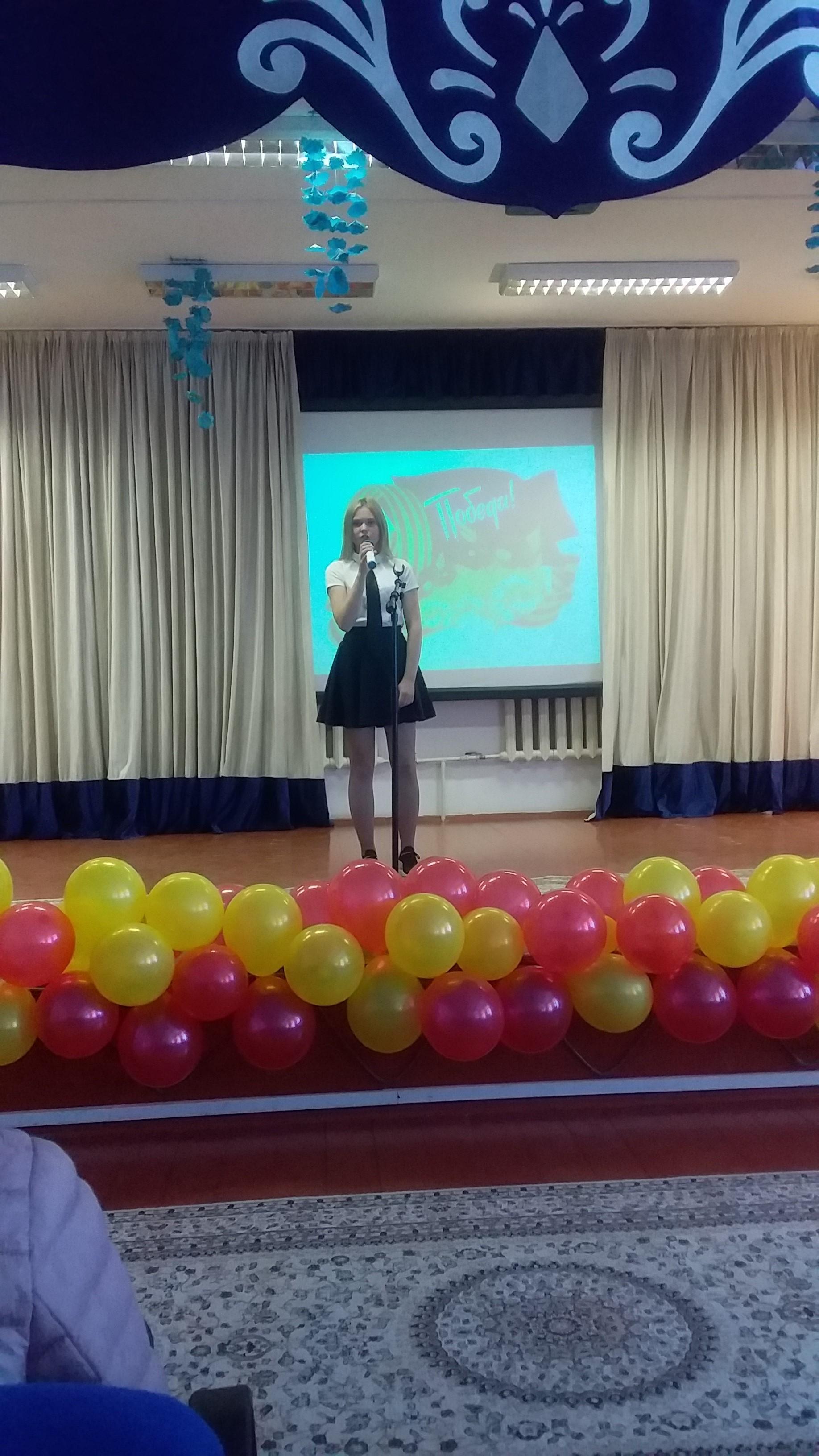 Конкурс чтецов, посвященный Дню Победы (2019)