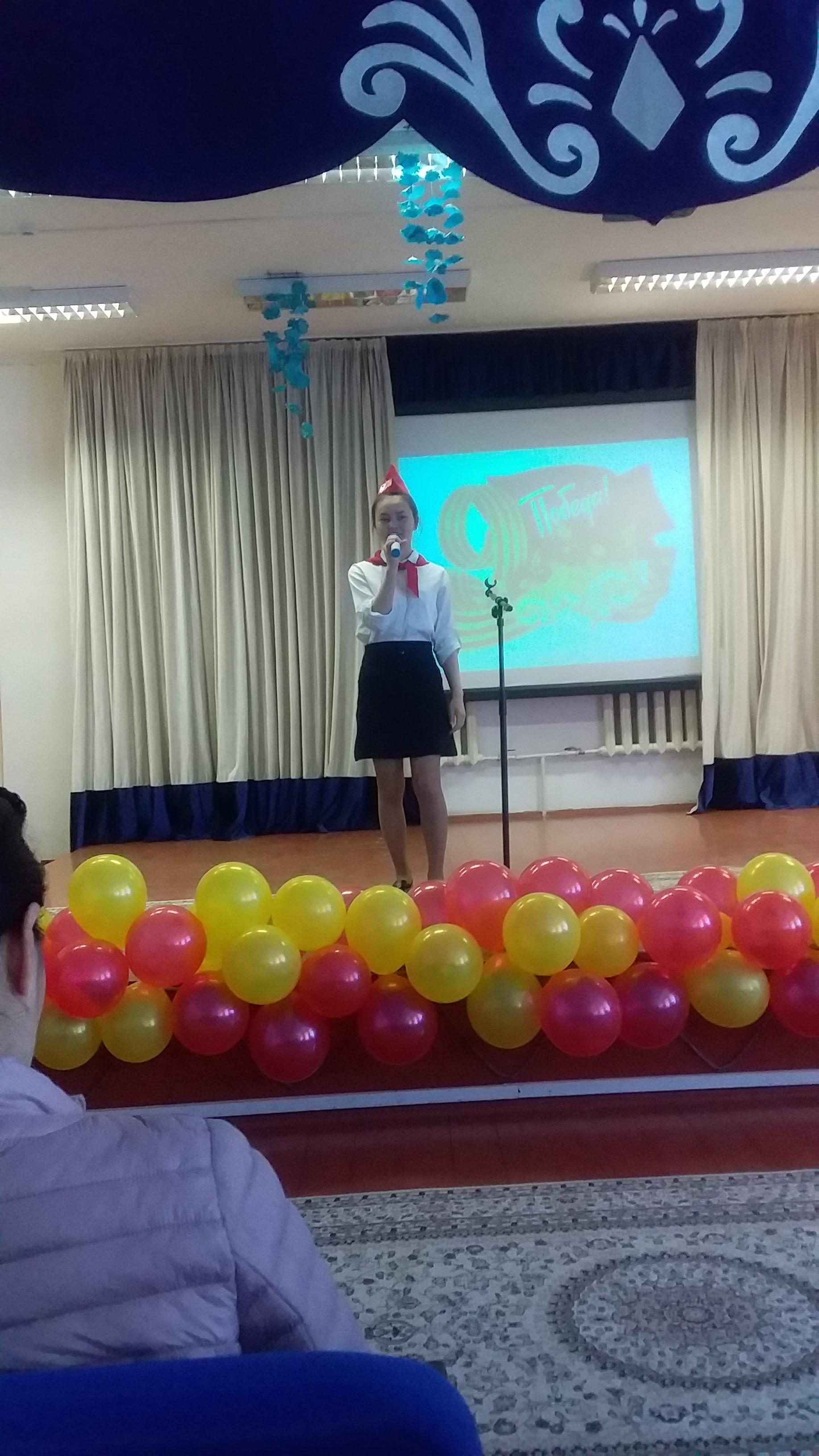 Конкурс чтецов, посвященный Дню Победы (2019)