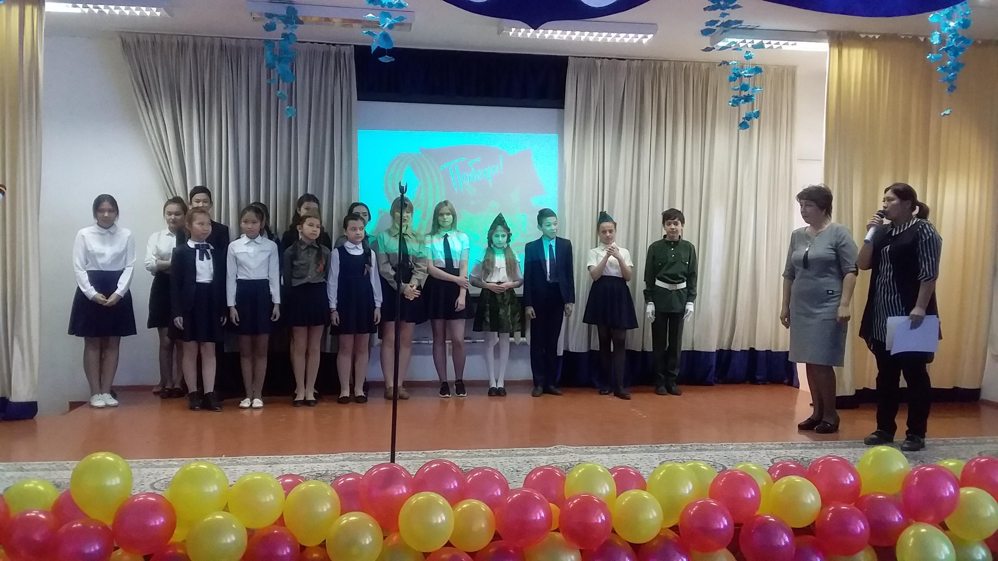 Конкурс чтецов, посвященный Дню Победы (2019)