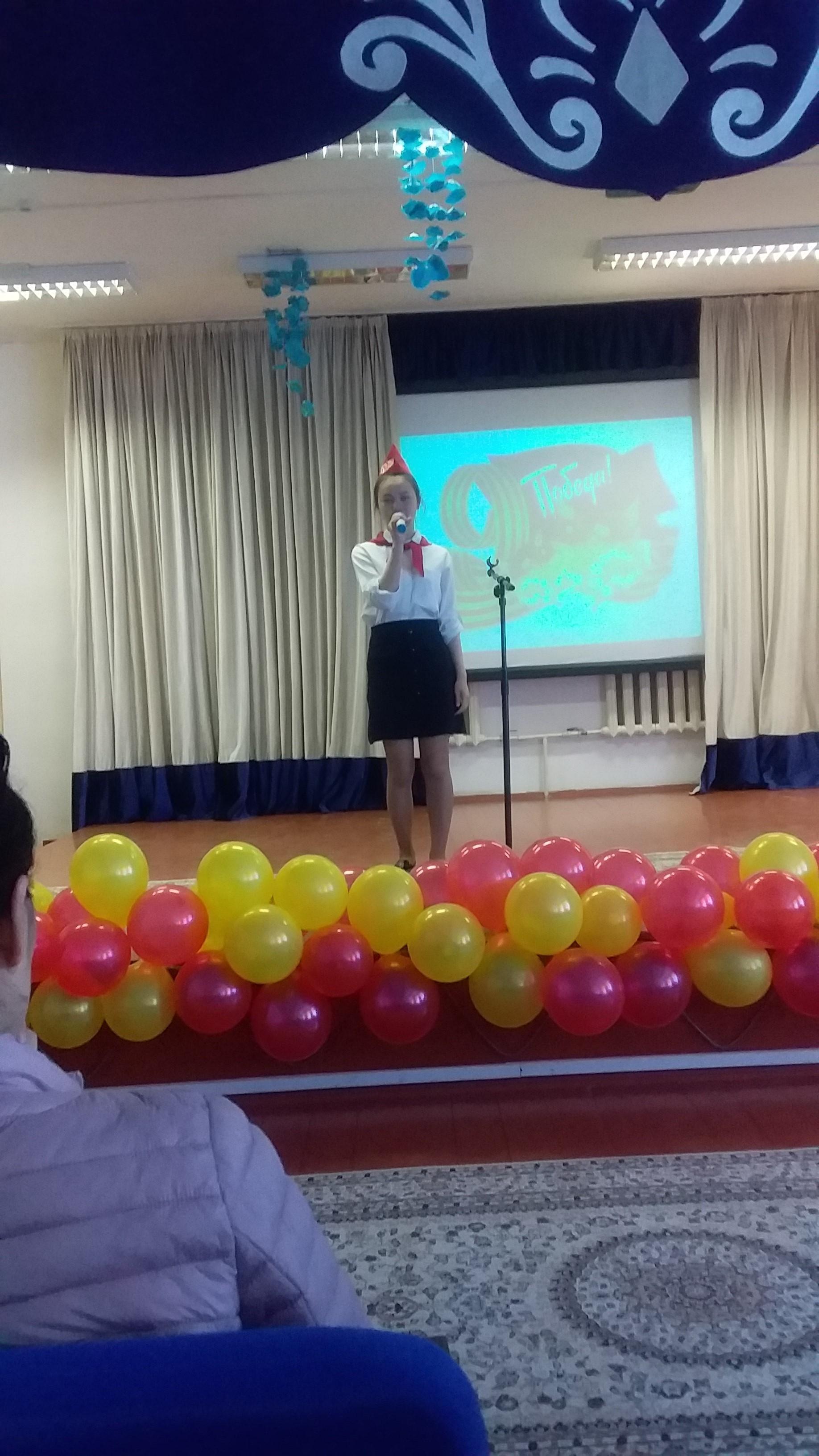 Конкурс чтецов, посвященный Дню Победы (2019)