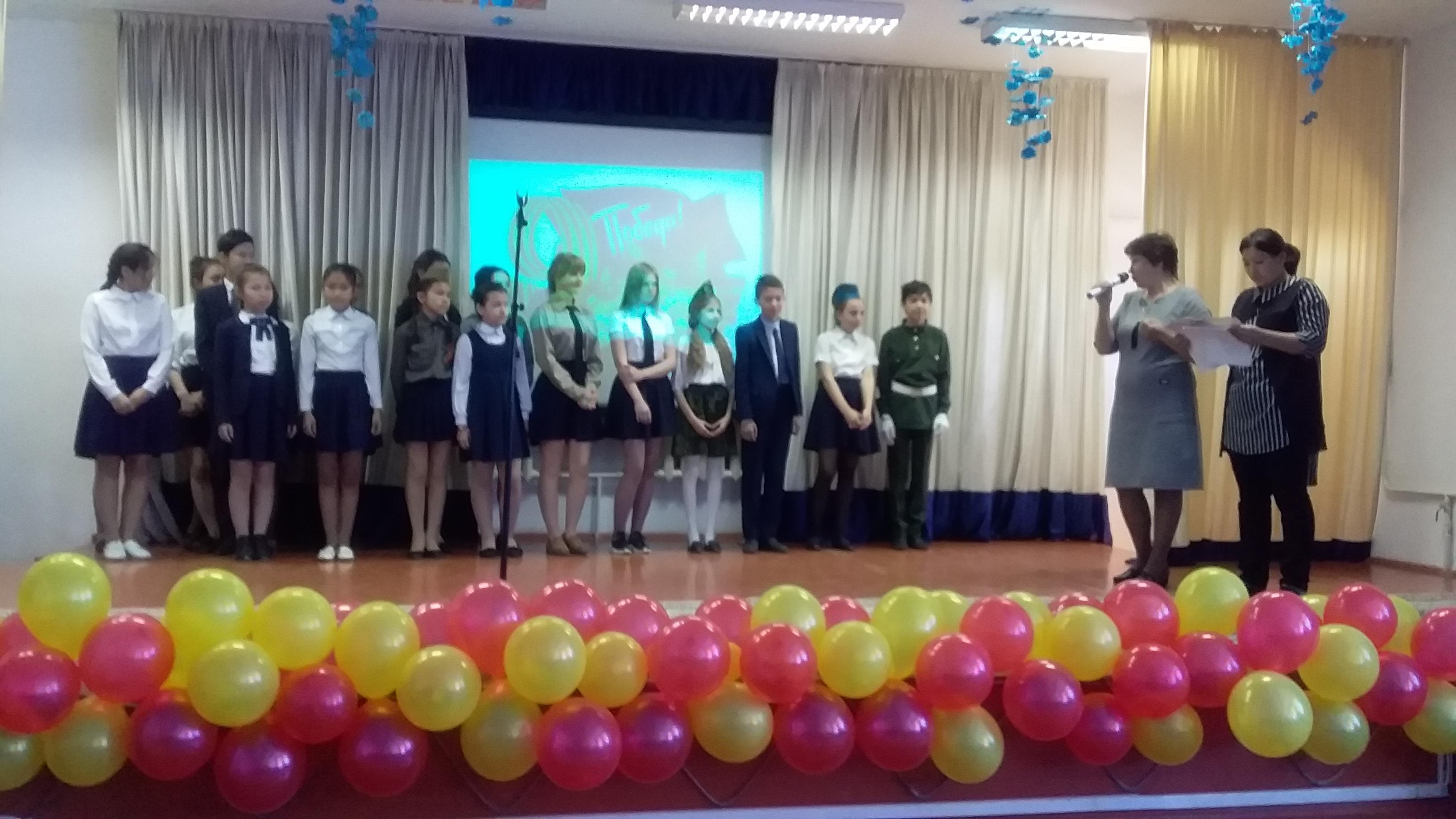 Конкурс чтецов, посвященный Дню Победы (2019)