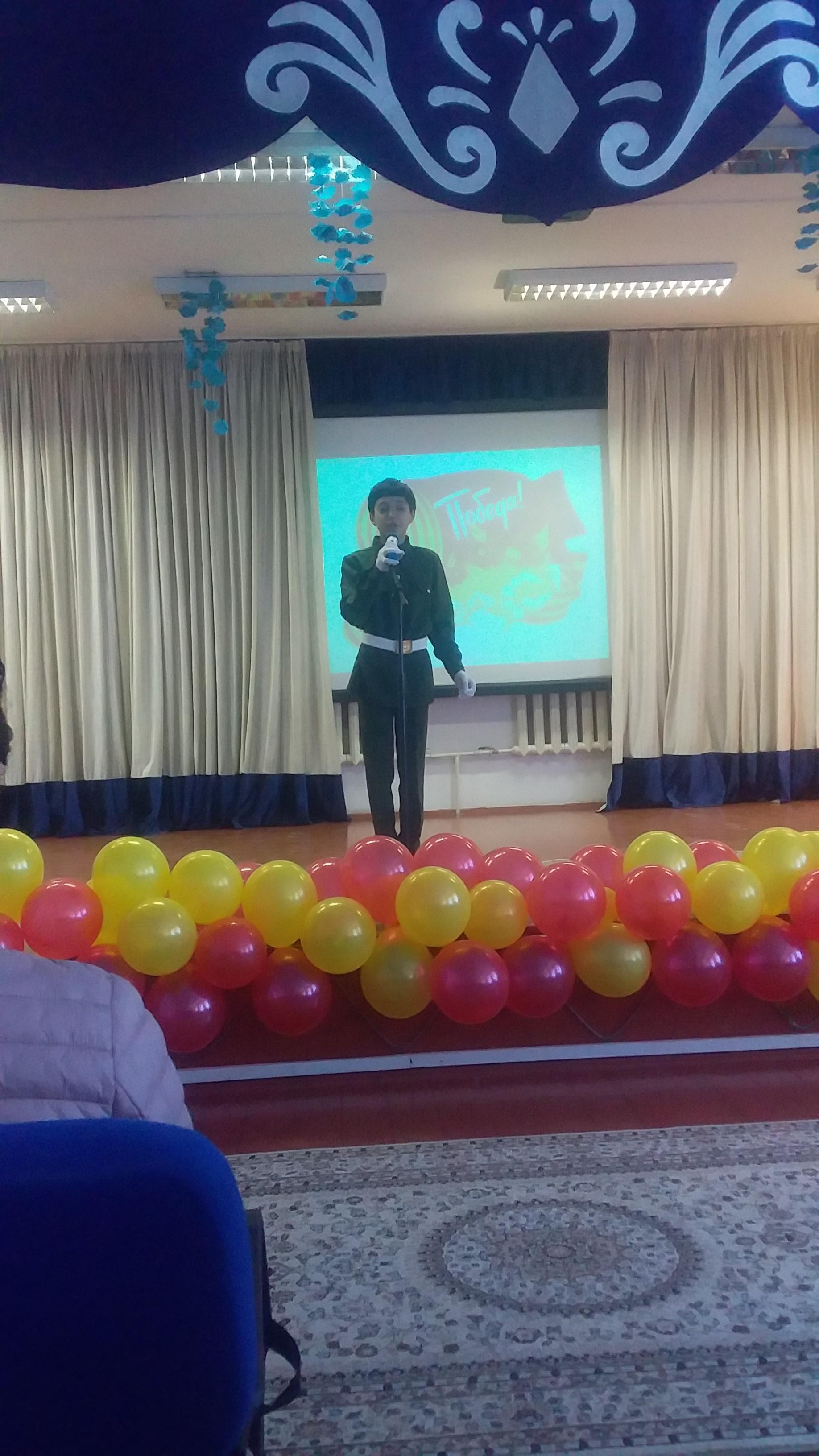 Конкурс чтецов, посвященный Дню Победы (2019)