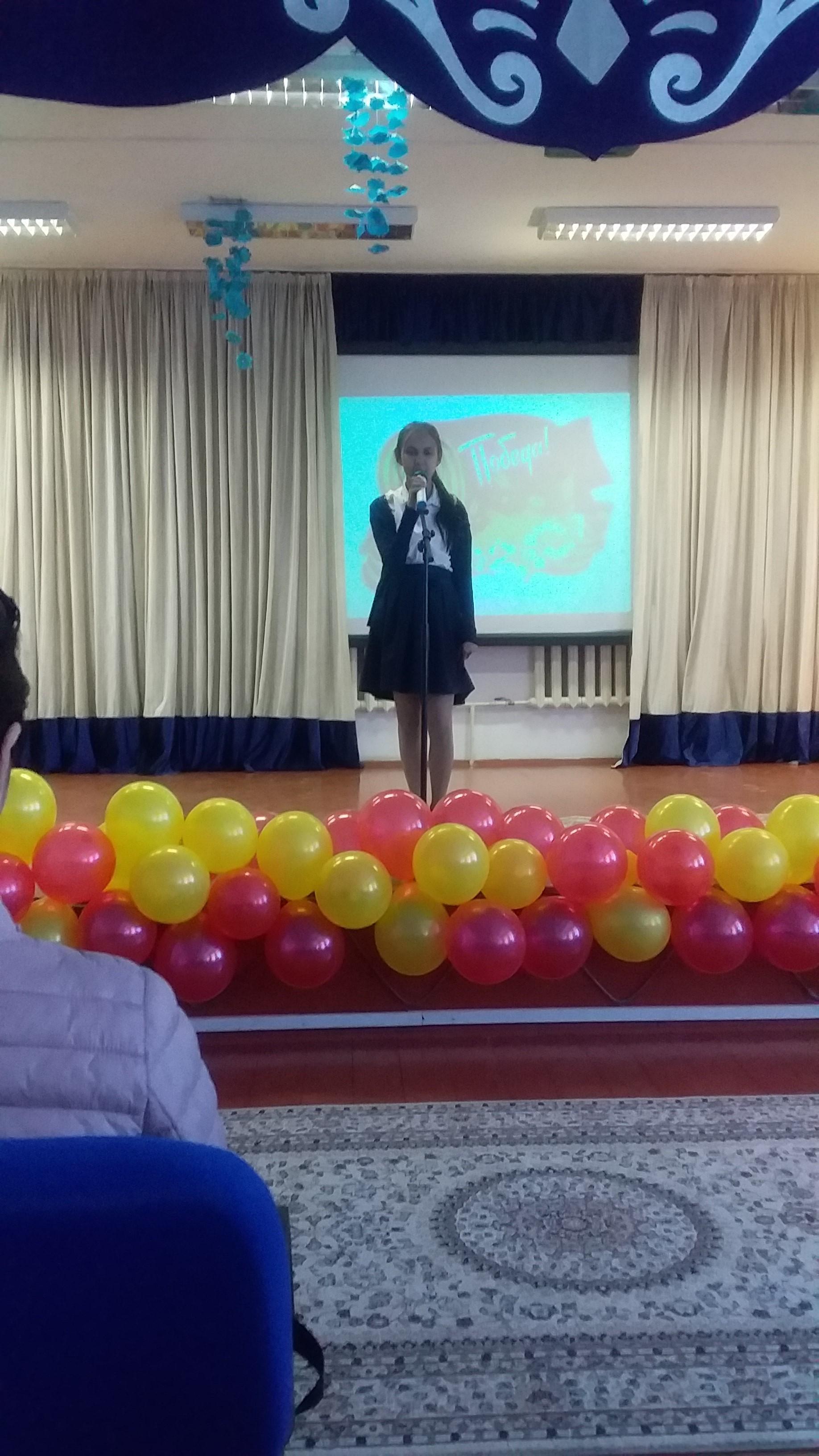 Конкурс чтецов, посвященный Дню Победы (2019)