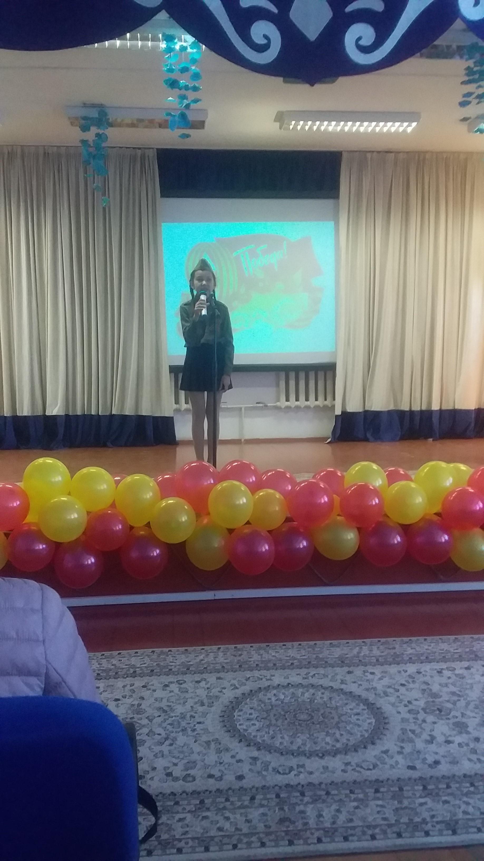 Конкурс чтецов, посвященный Дню Победы (2019)